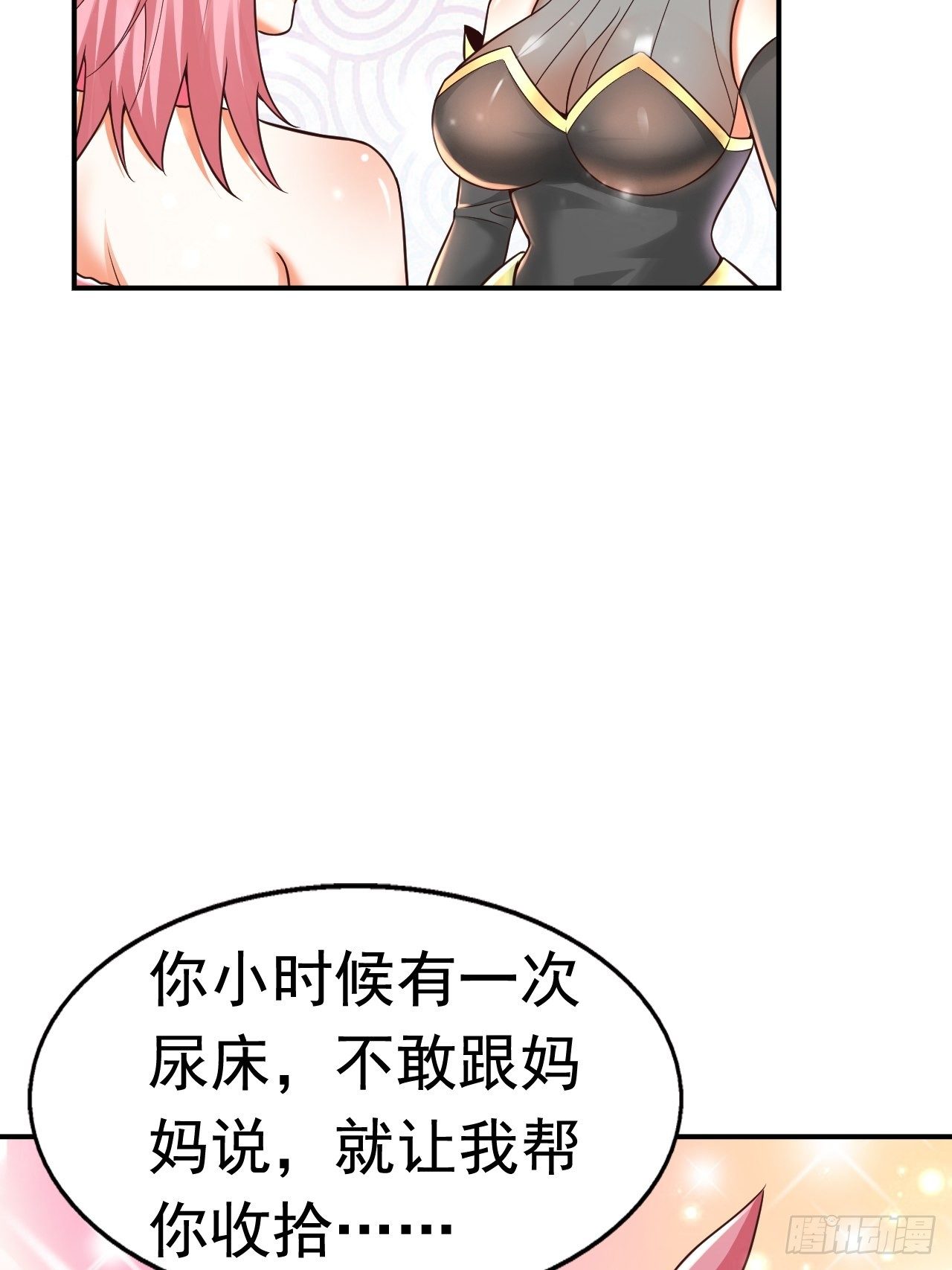 34 姐妹相认59