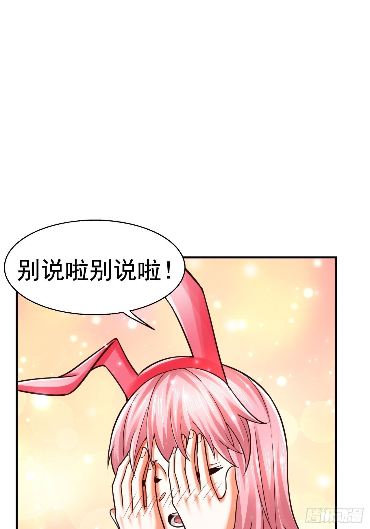 34 姐妹相认61