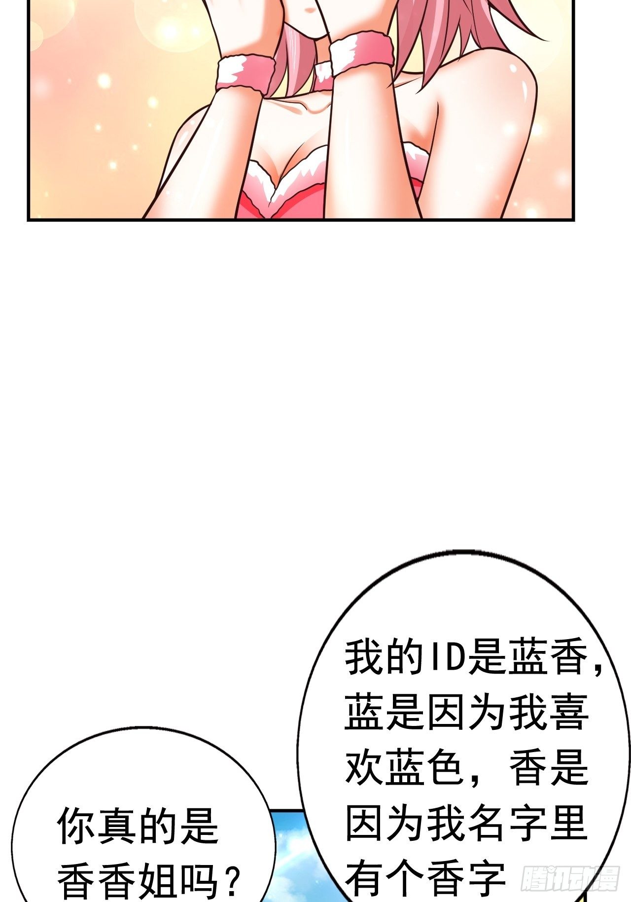 34 姐妹相认62
