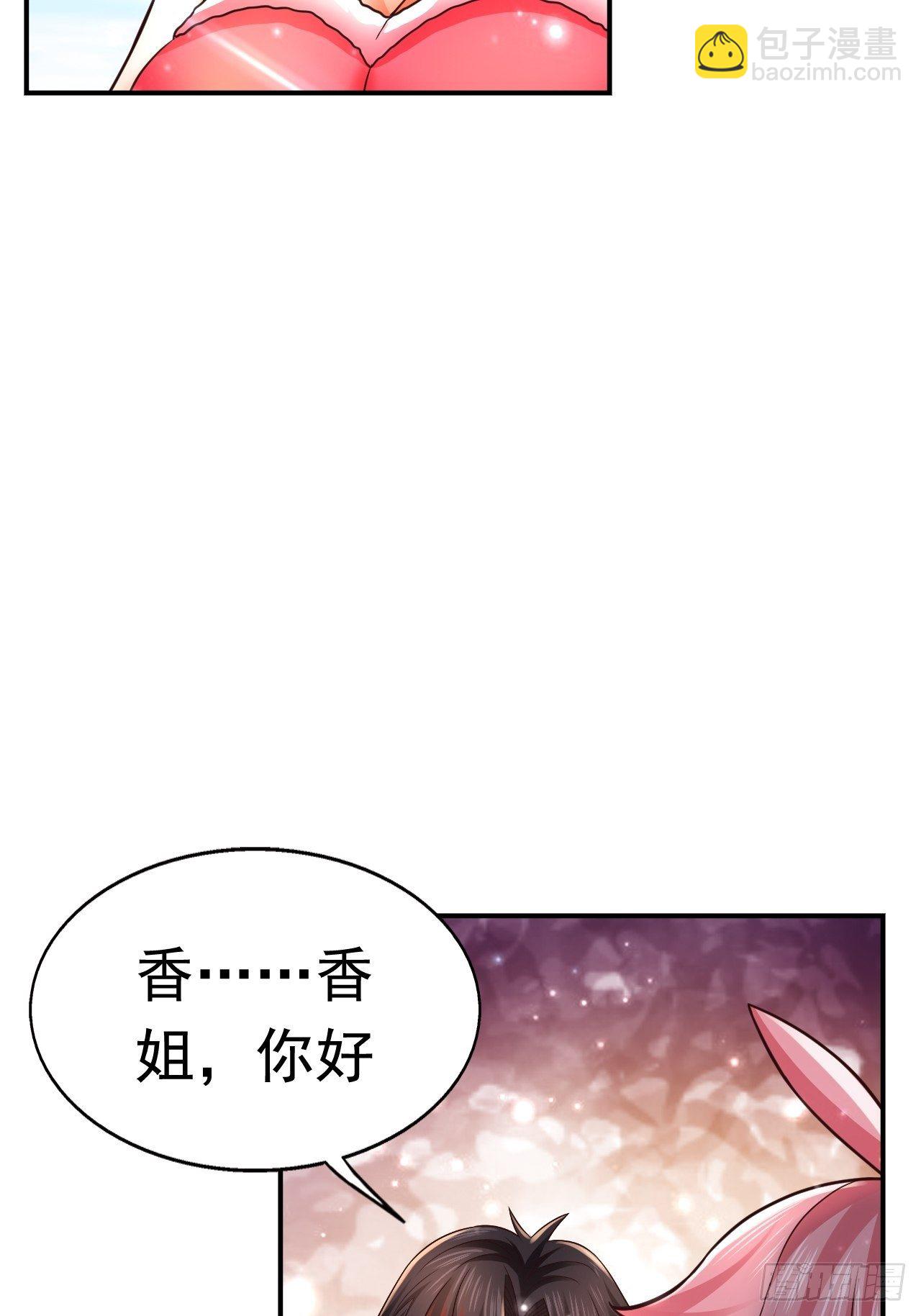 34 姐妹相认66