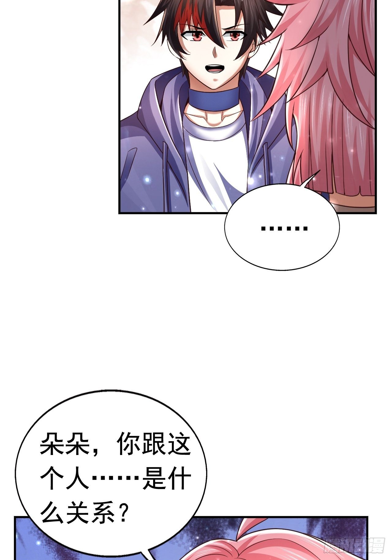 34 姐妹相认67
