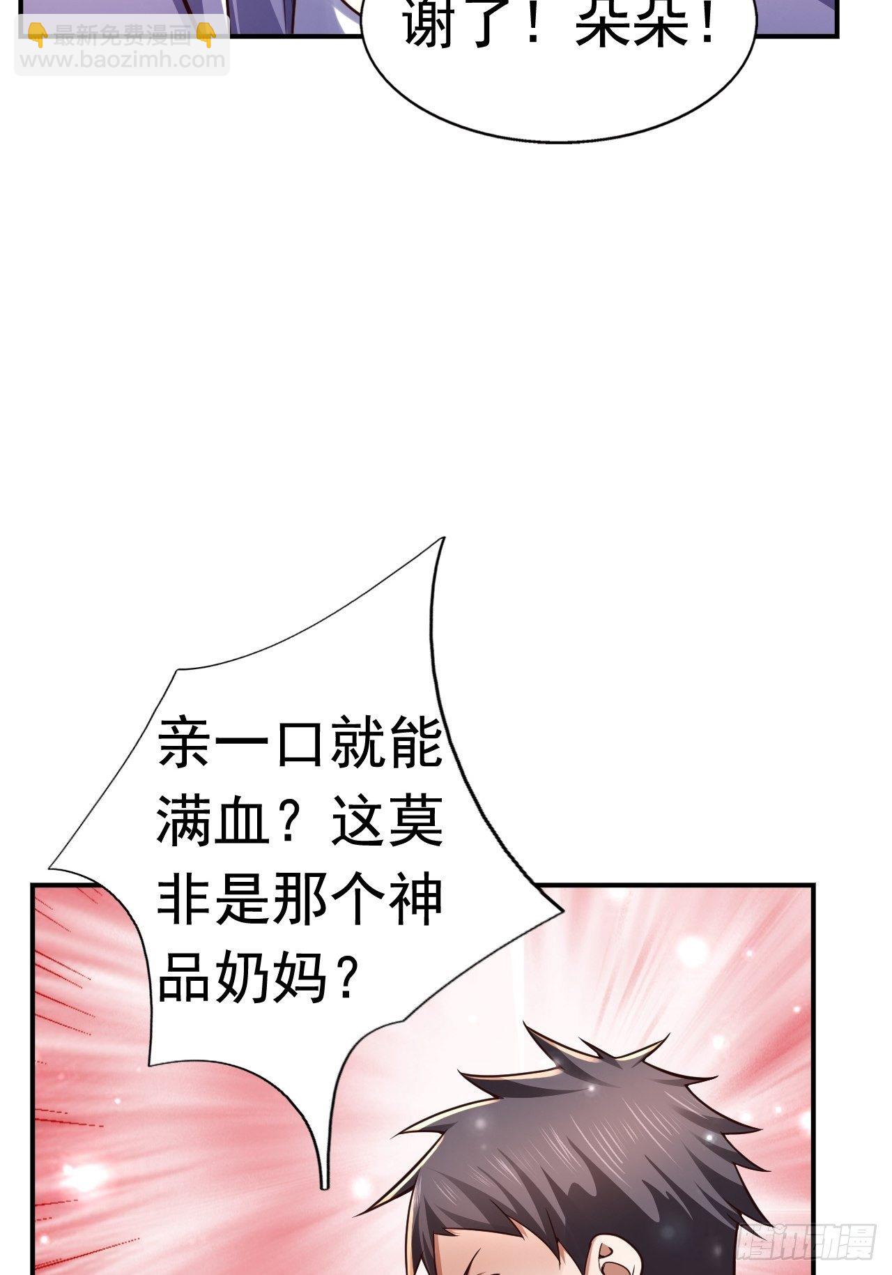 34 姐妹相认9