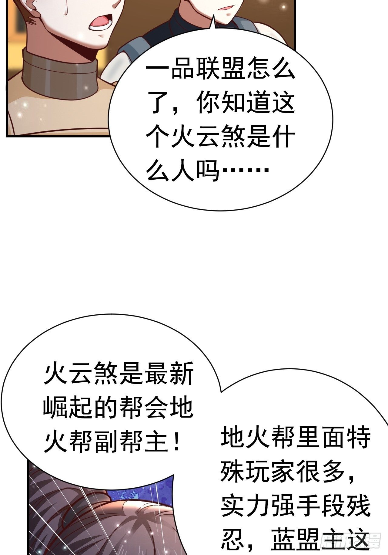 36 邪恶的力量13