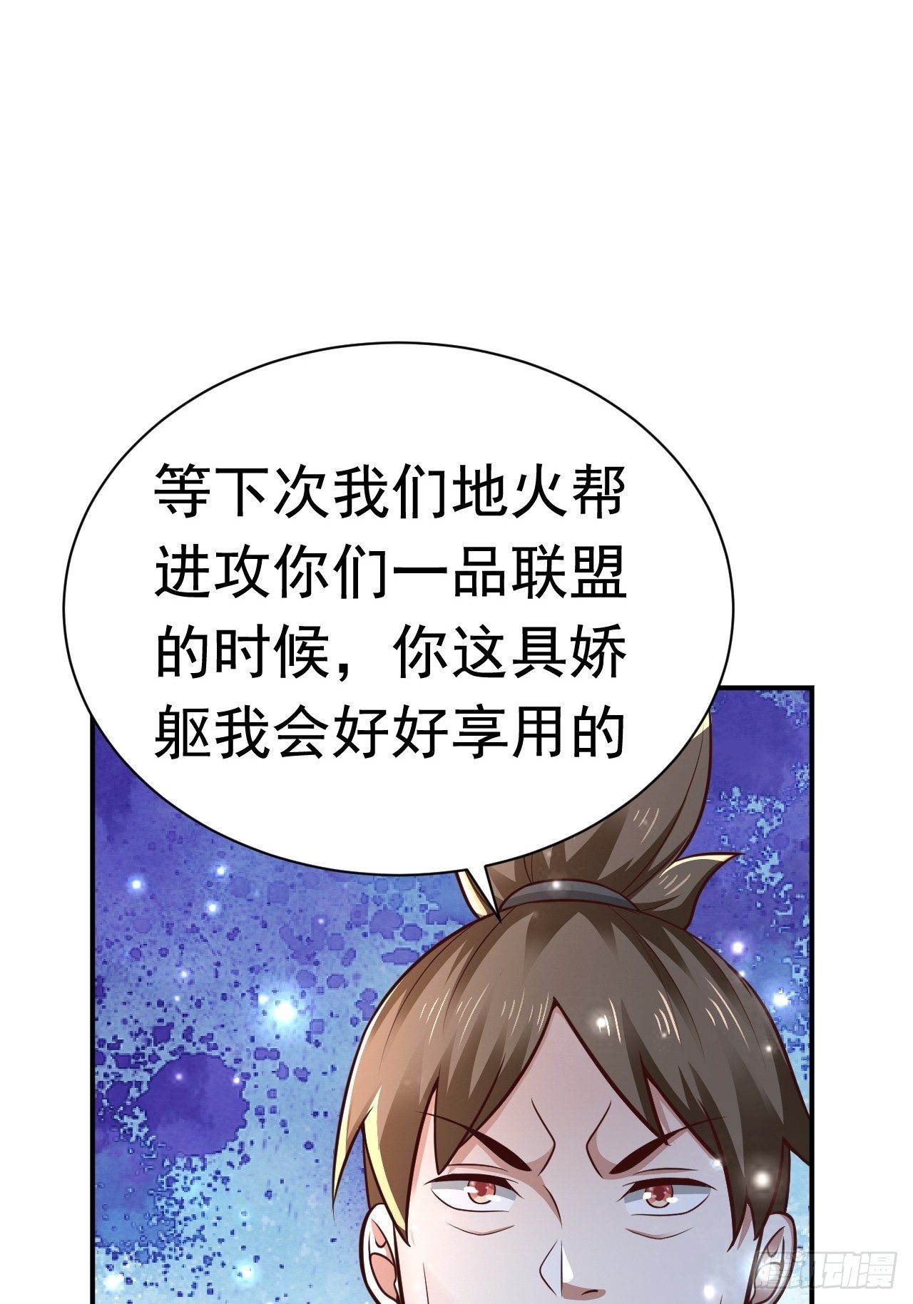 36 邪恶的力量21