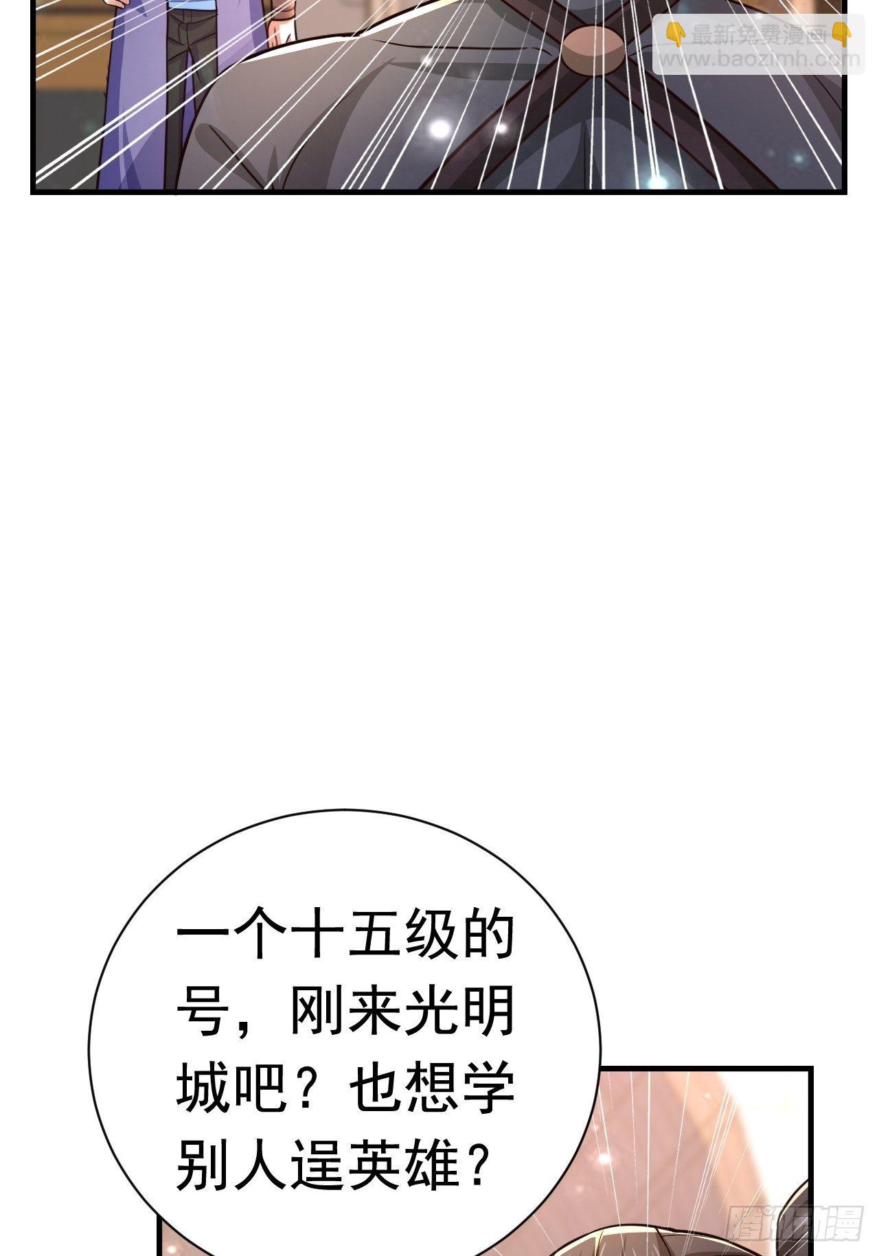36 邪恶的力量31