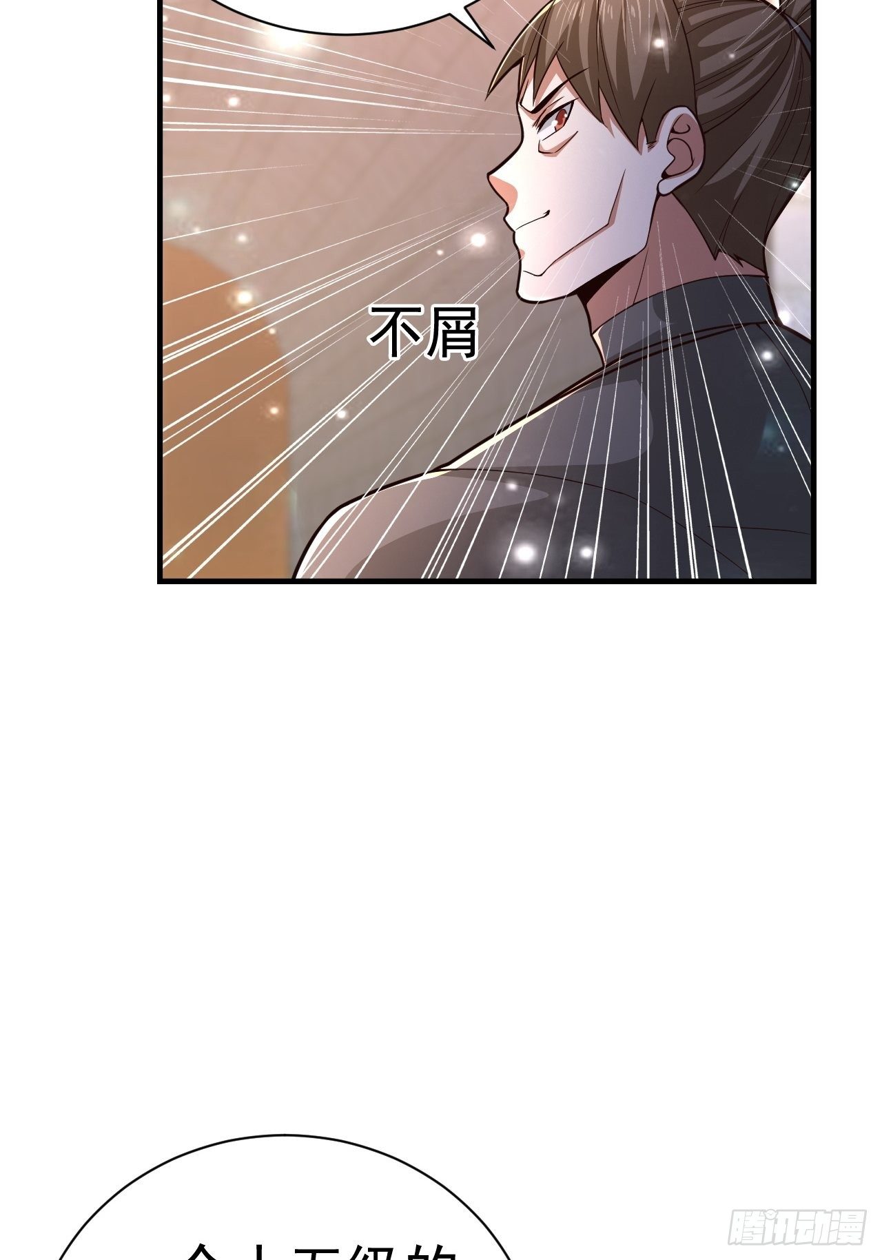 36 邪恶的力量32