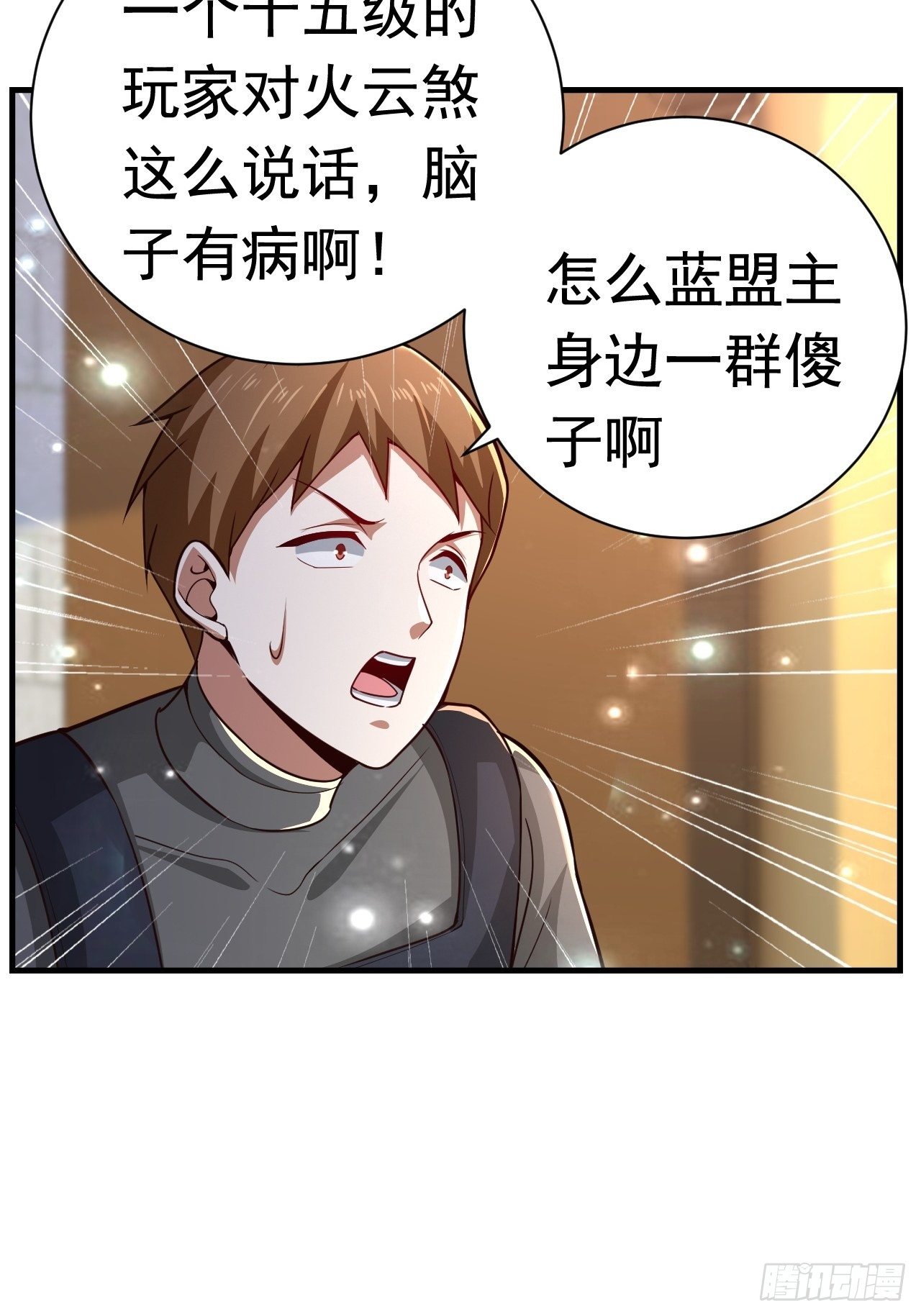 36 邪恶的力量33