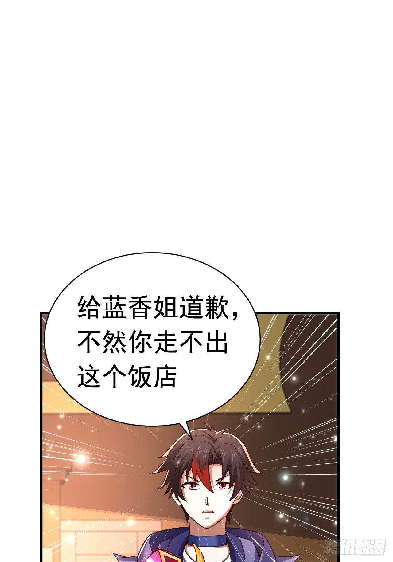 36 邪恶的力量41
