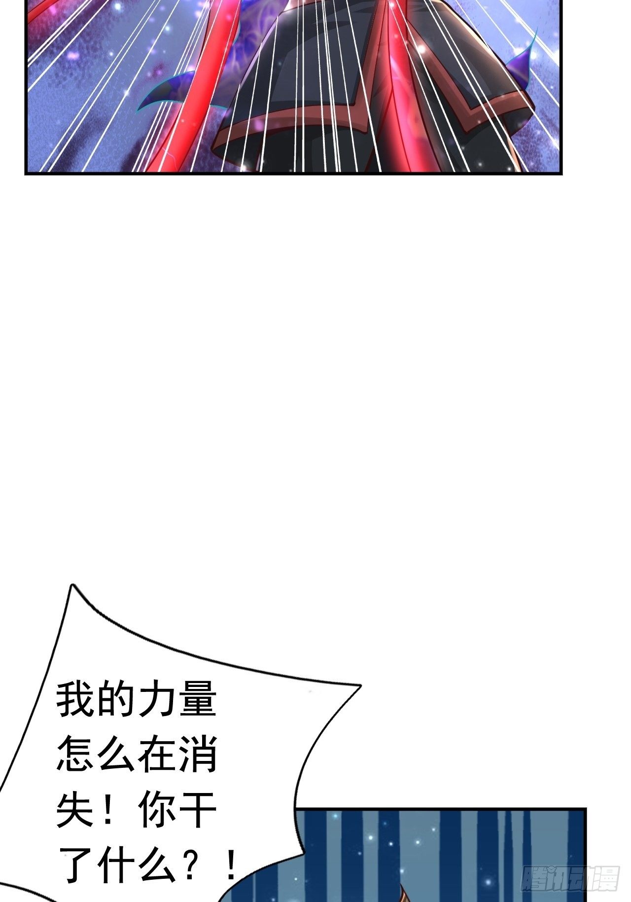 36 邪恶的力量49