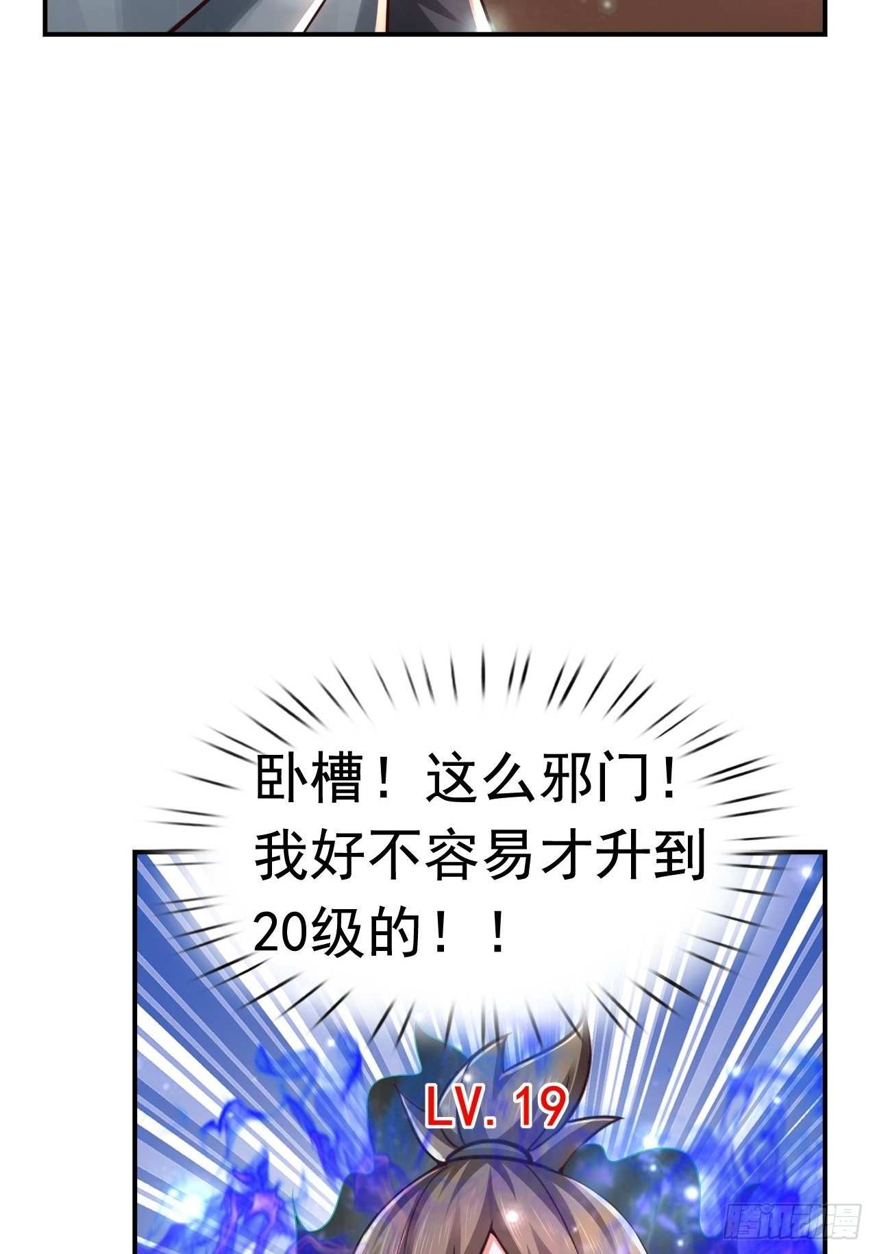 36 邪恶的力量56