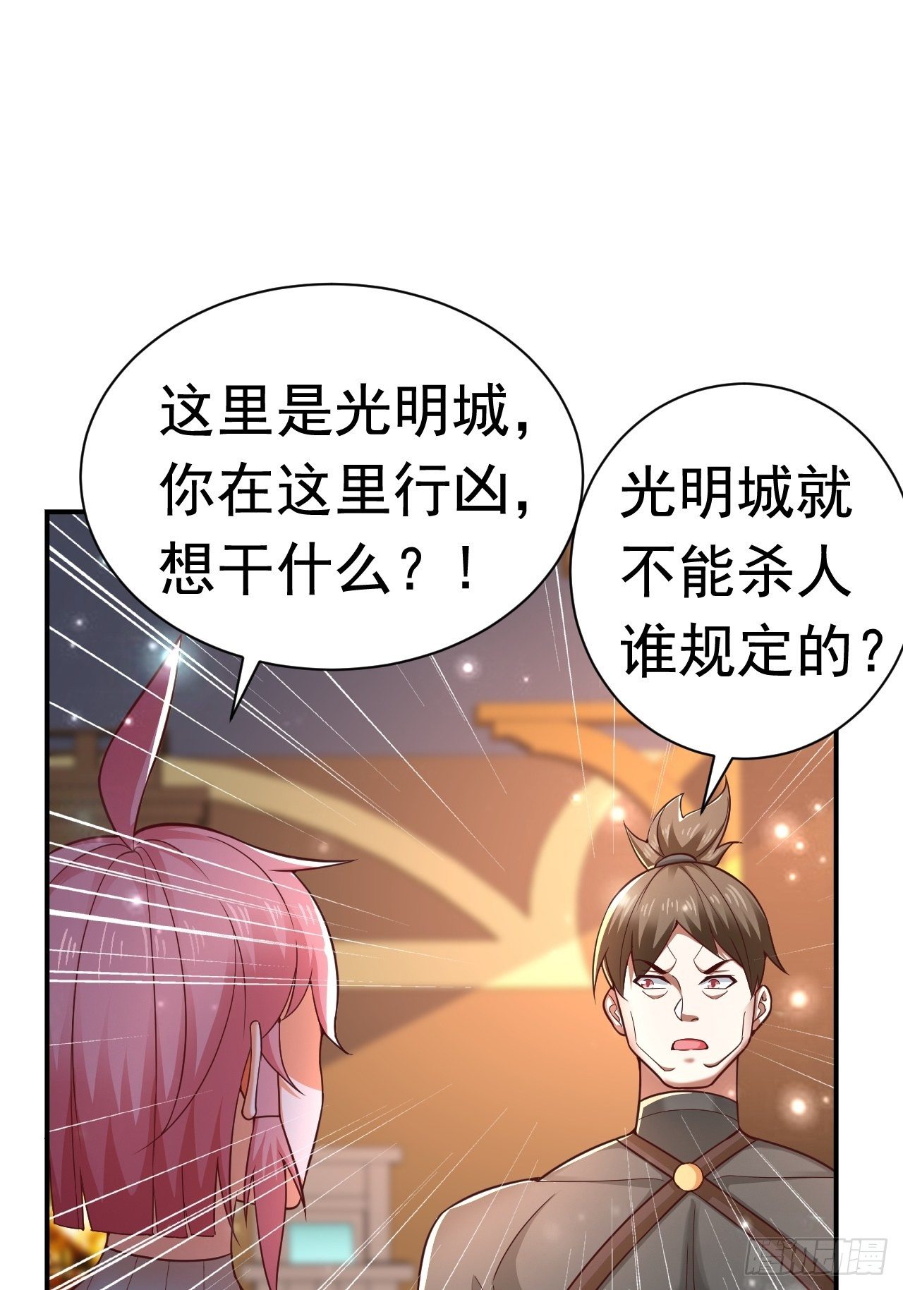 36 邪恶的力量8
