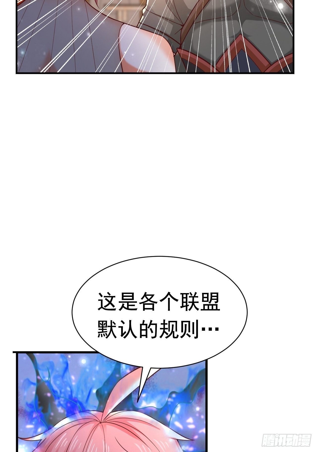 36 邪恶的力量9