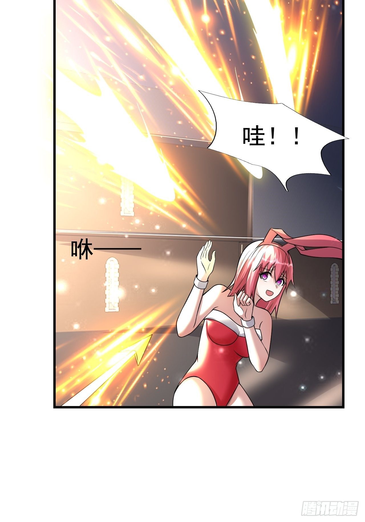 38 蓝香出事11
