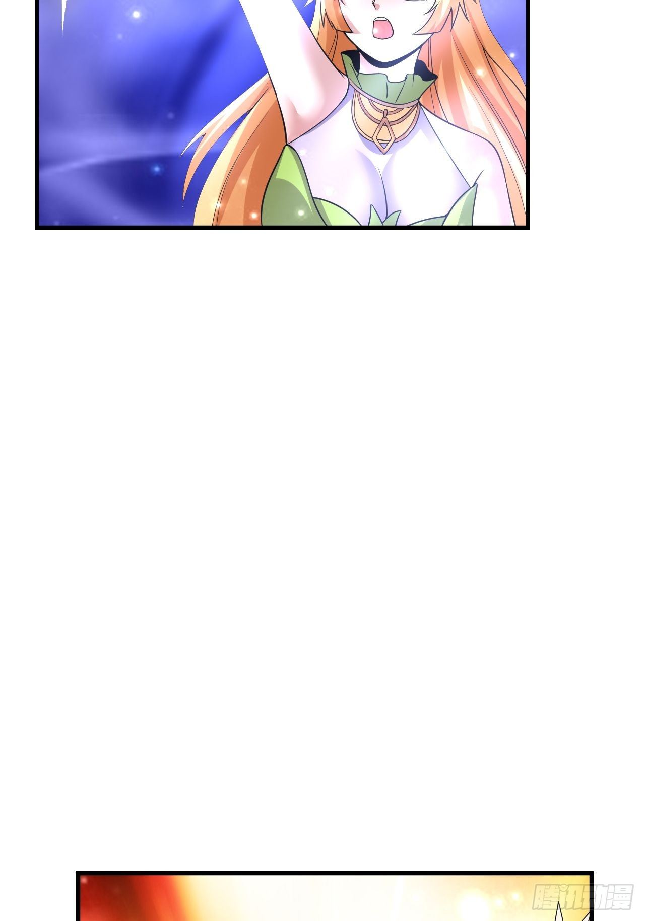 38 蓝香出事13