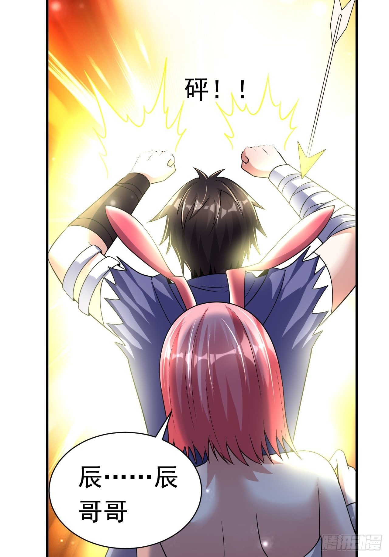 38 蓝香出事14