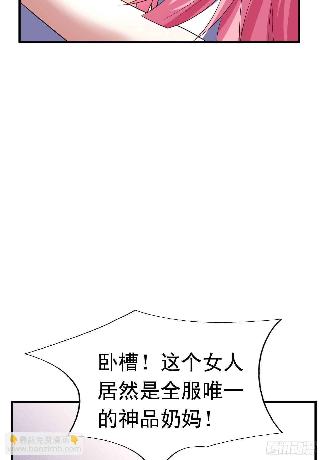 38 蓝香出事22