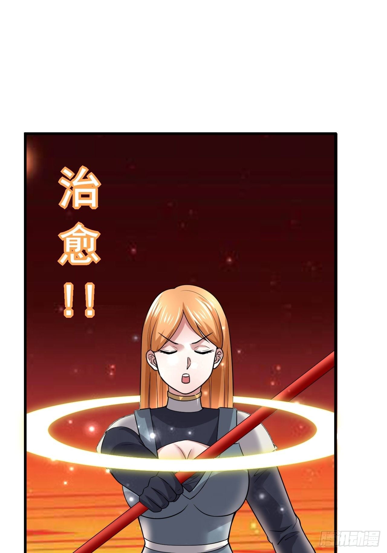 38 蓝香出事27
