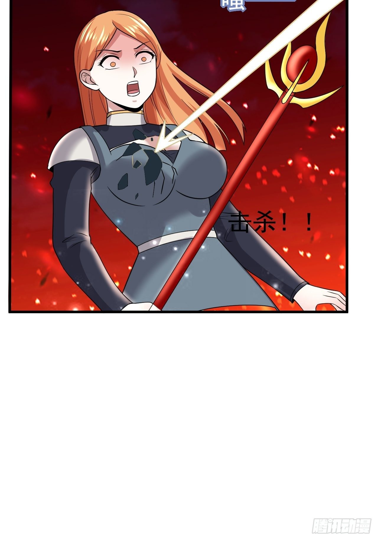 38 蓝香出事29