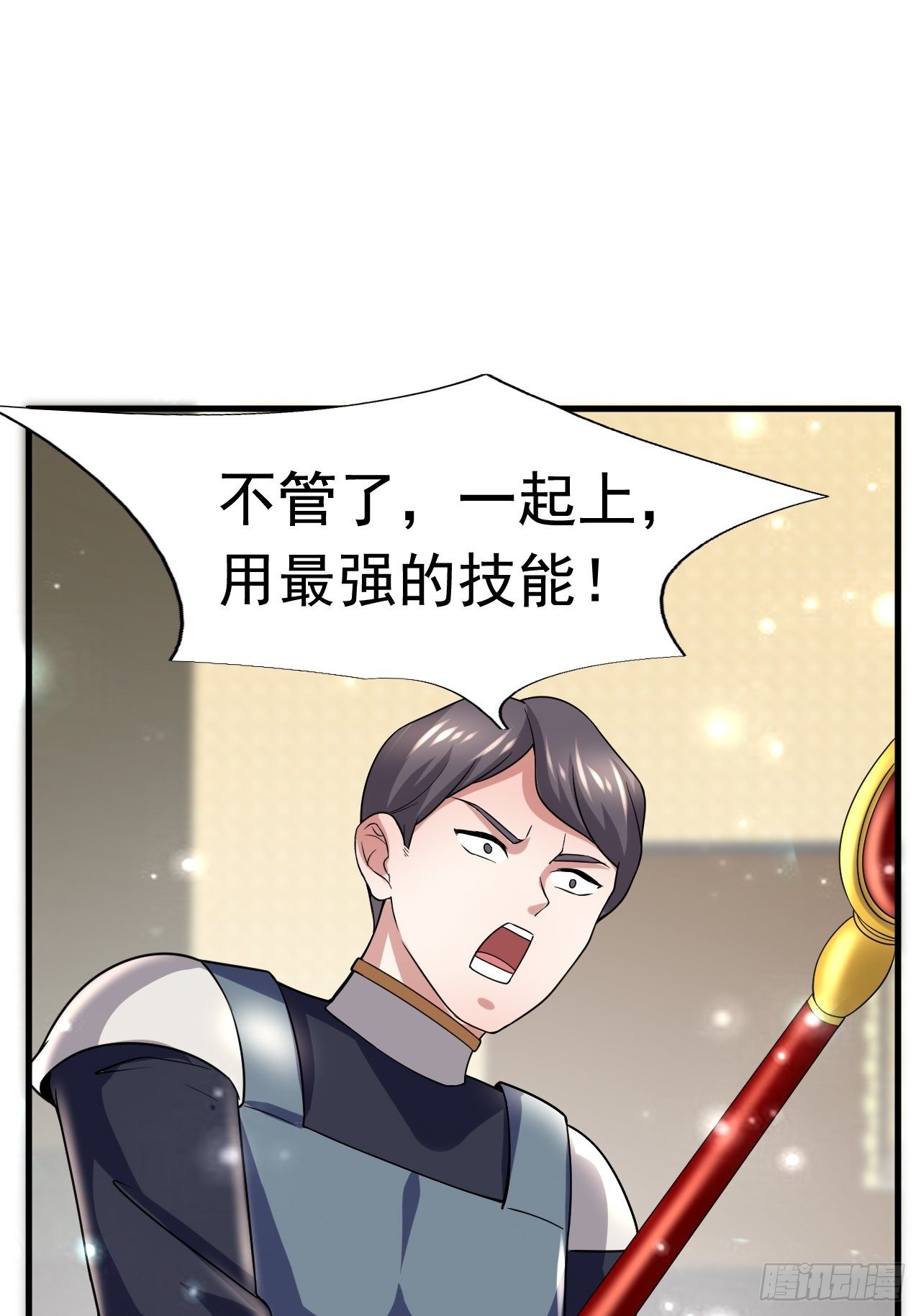 38 蓝香出事32