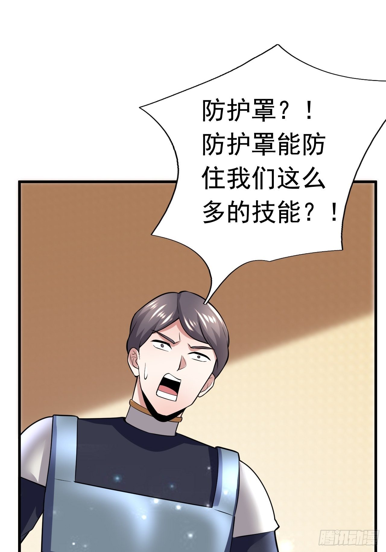 38 蓝香出事37