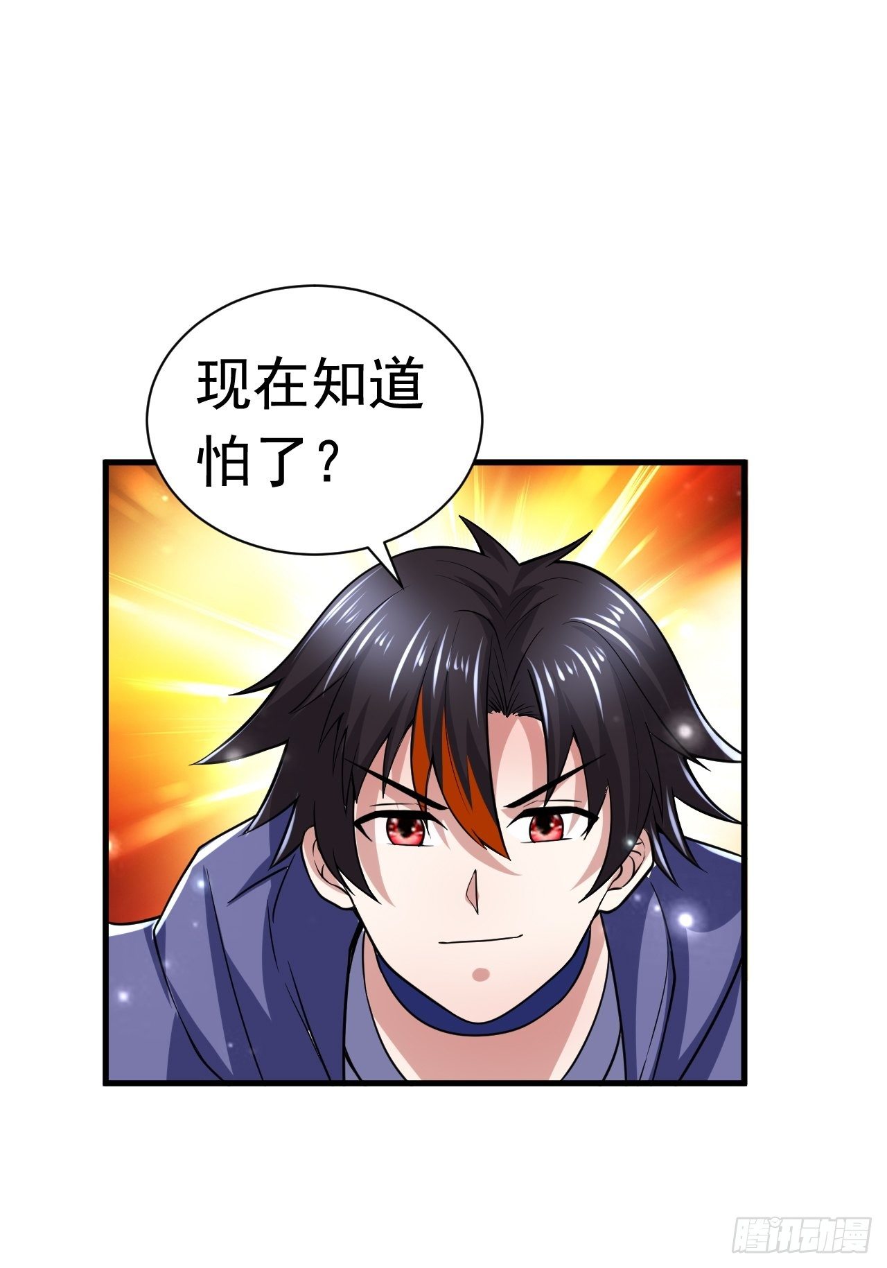 38 蓝香出事40
