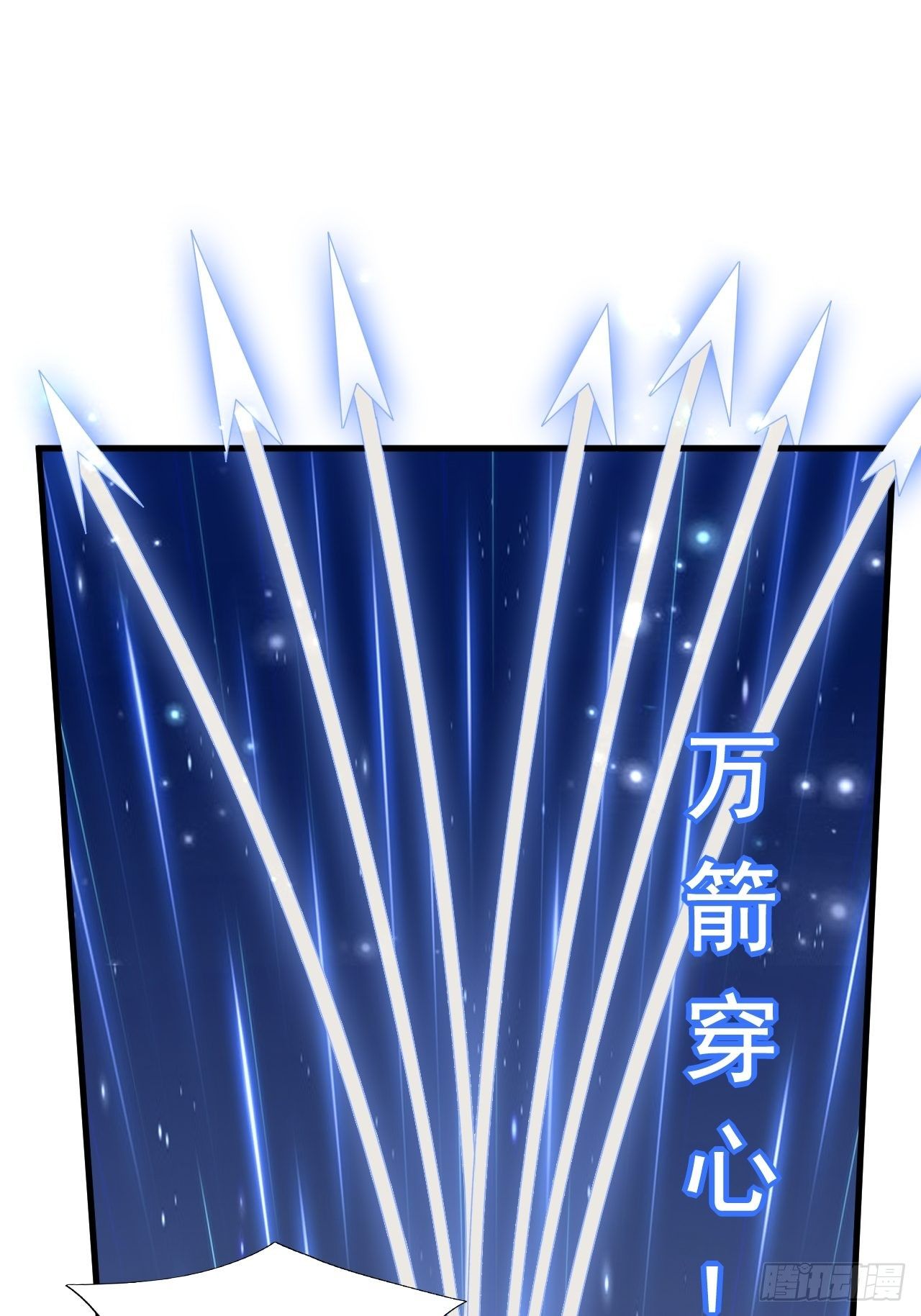 38 蓝香出事41