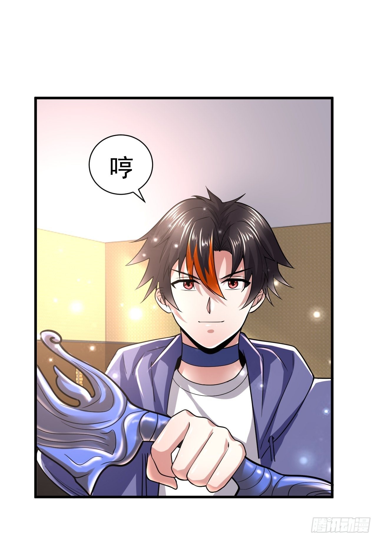 38 蓝香出事45