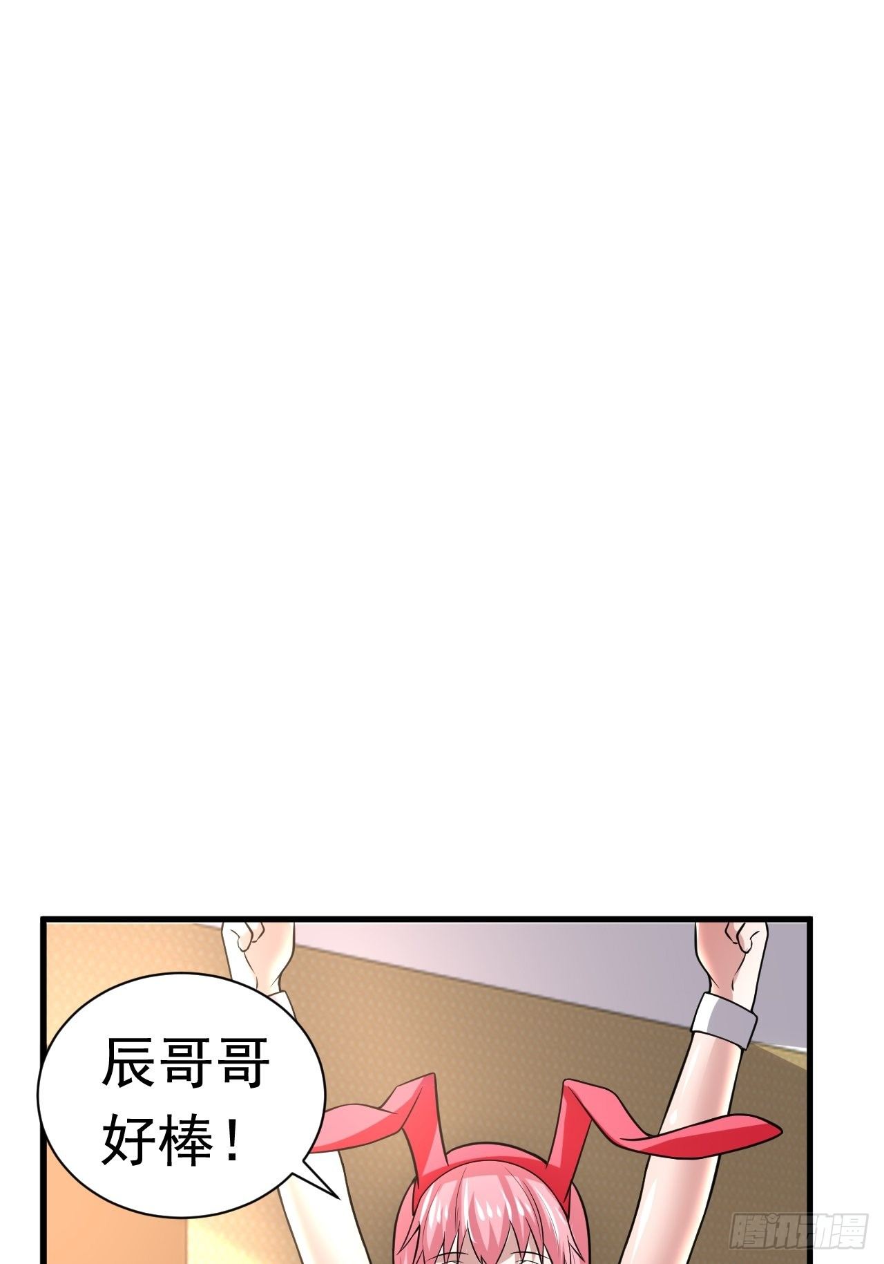 38 蓝香出事50