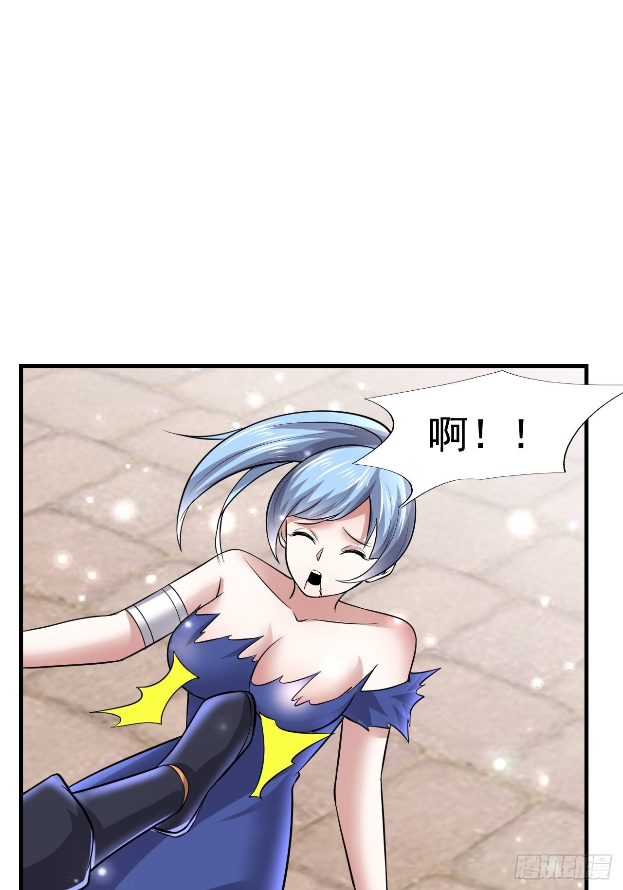 38 蓝香出事57