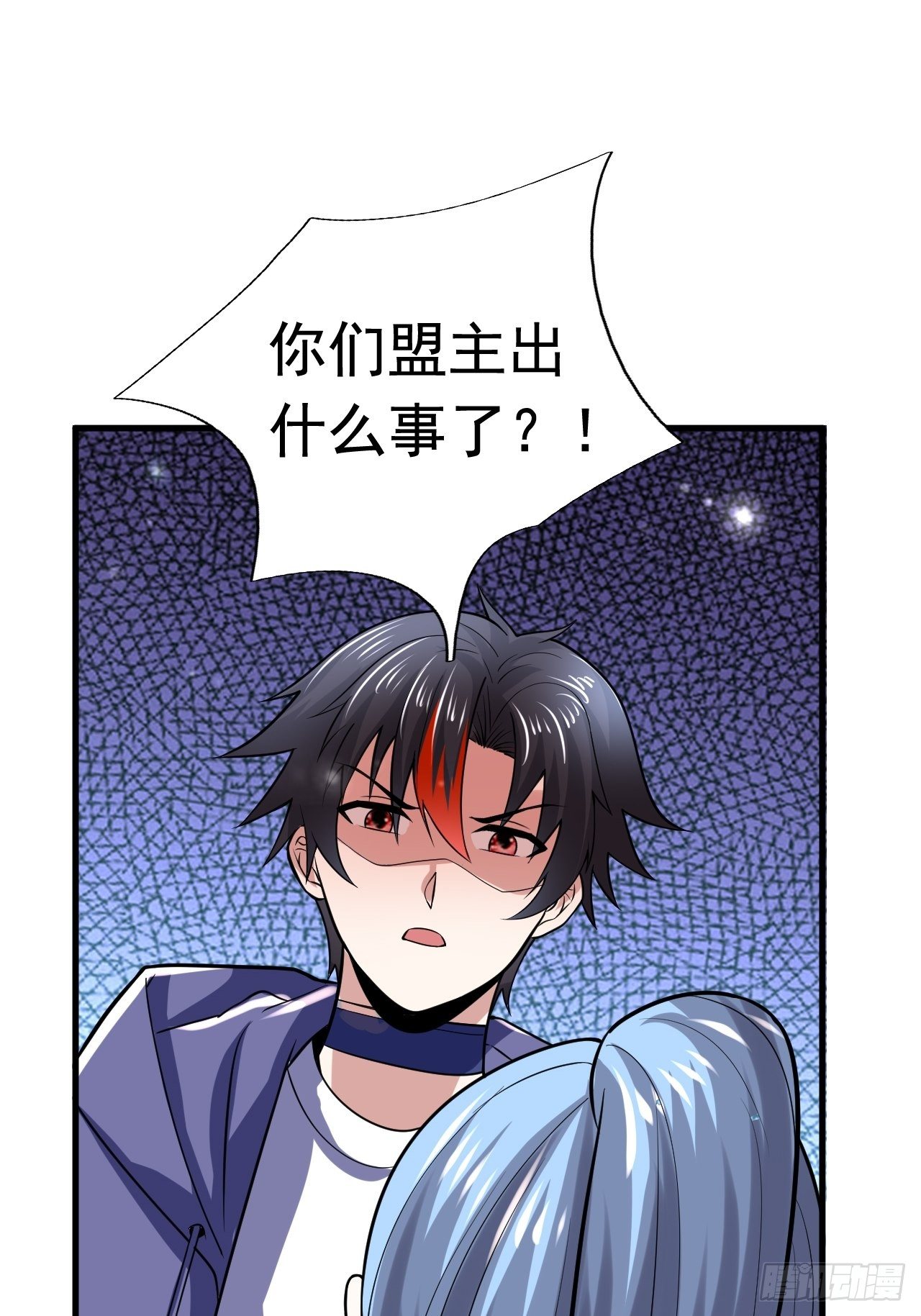 38 蓝香出事66