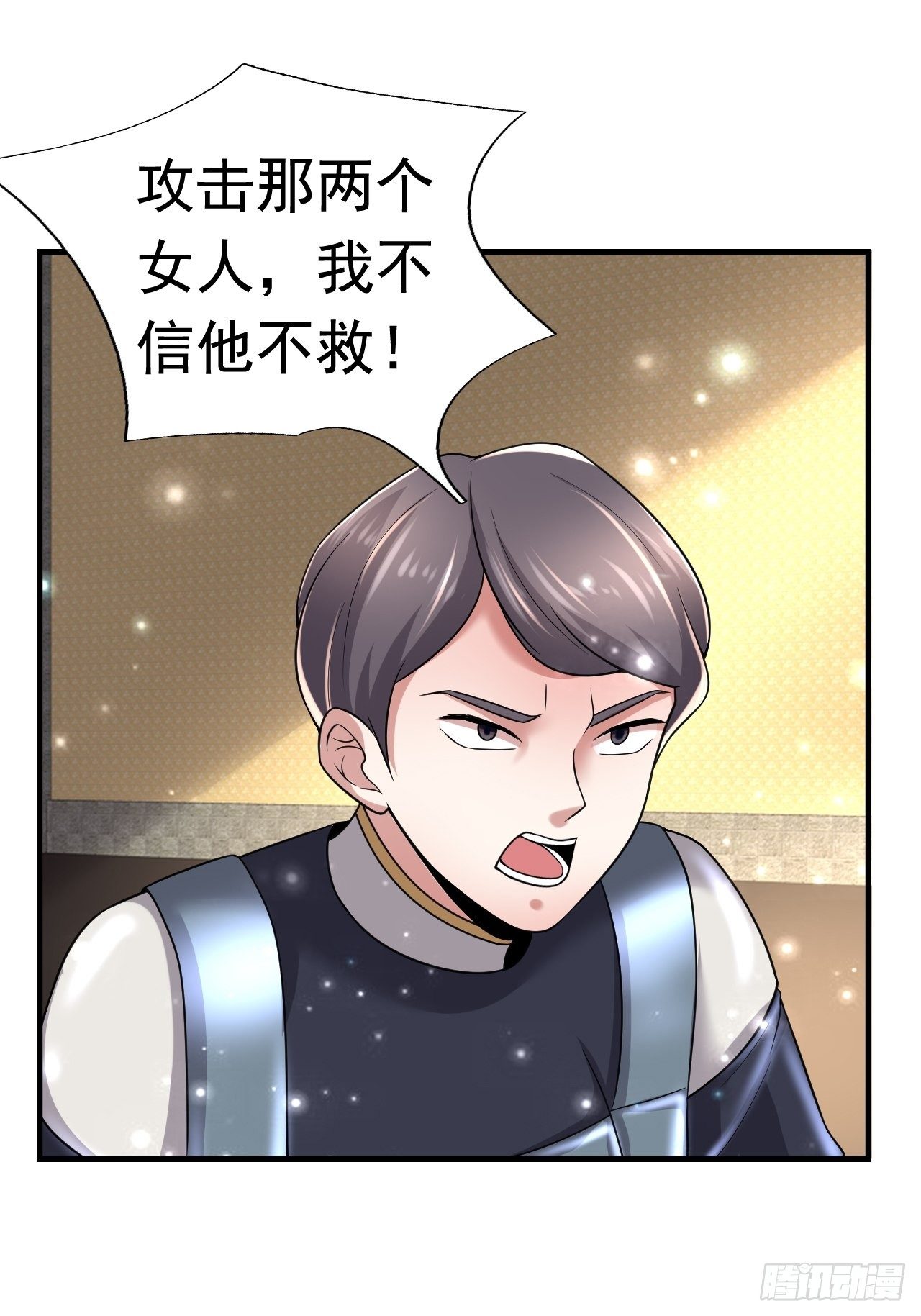 38 蓝香出事8