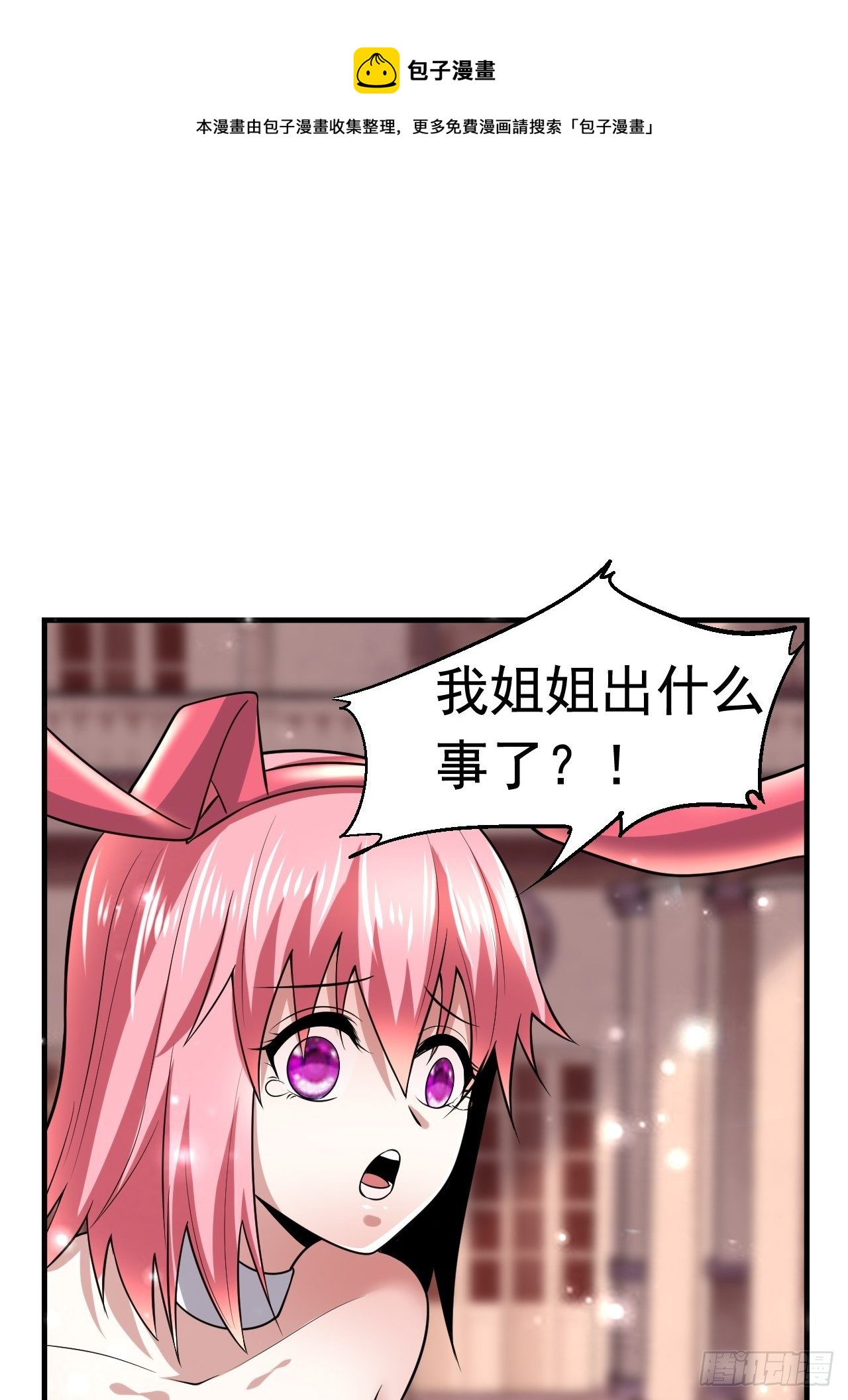 39 背叛&支援0
