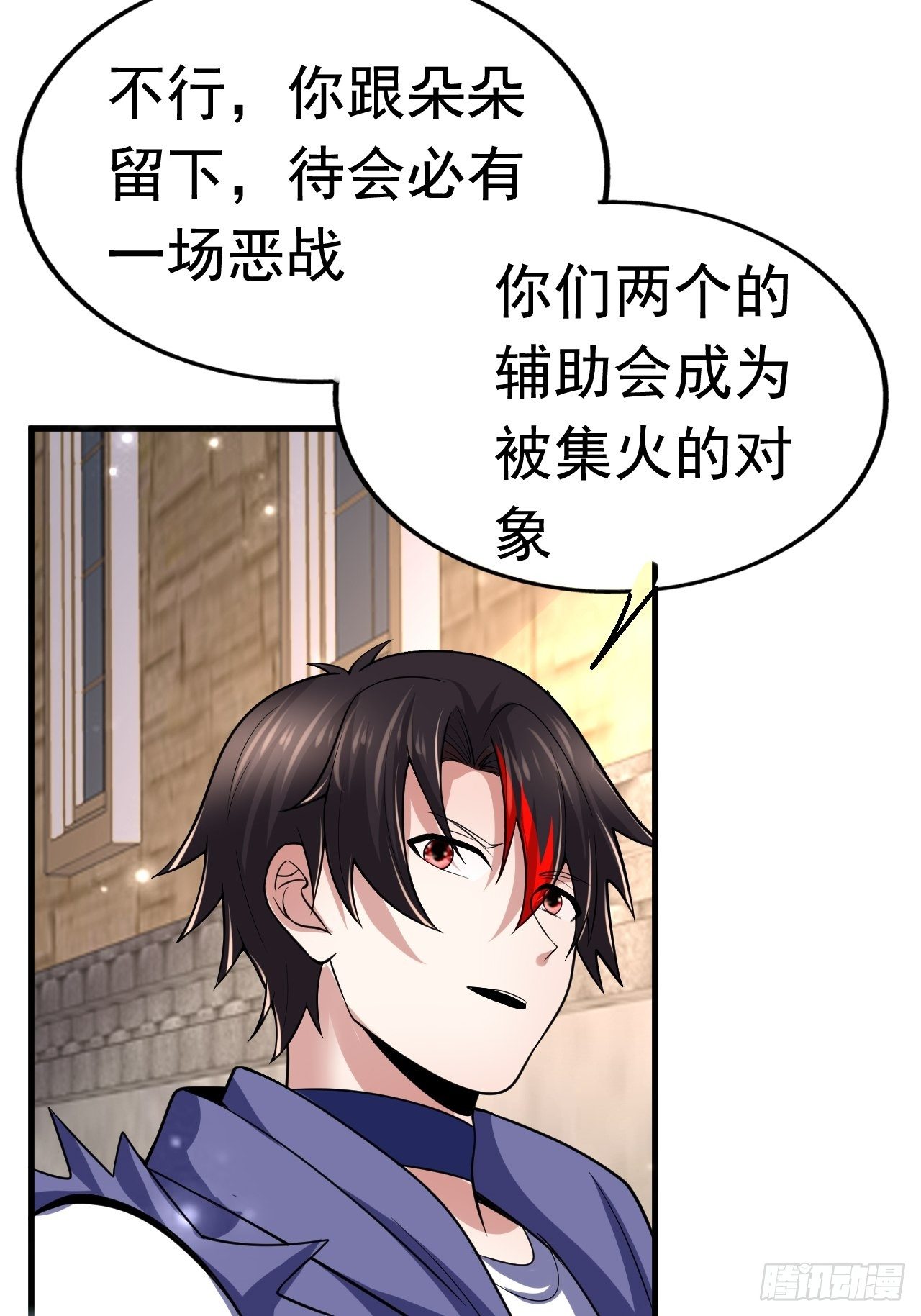 39 背叛&支援10