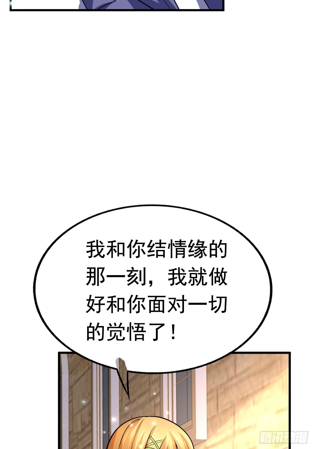 39 背叛&支援11