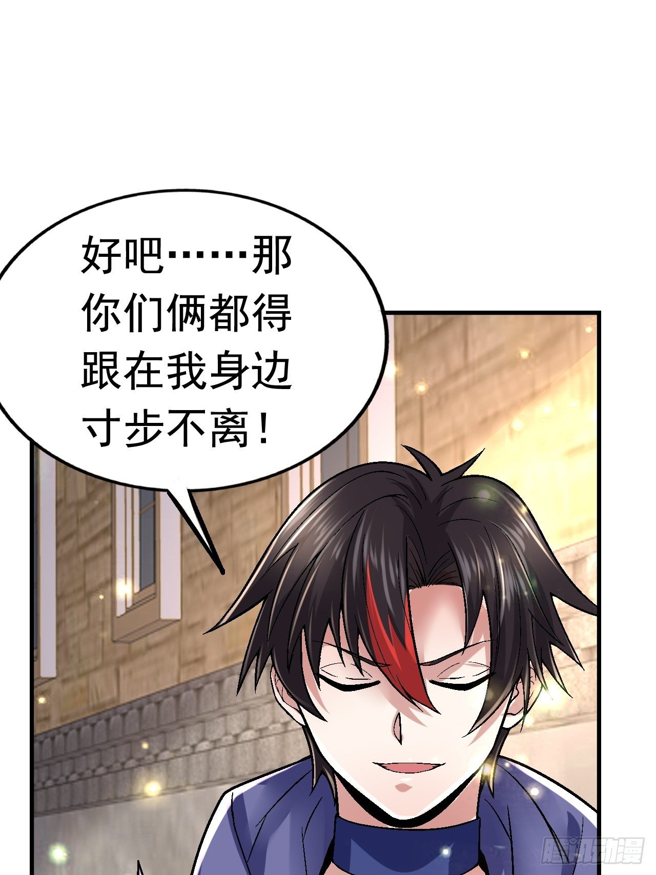 39 背叛&支援14