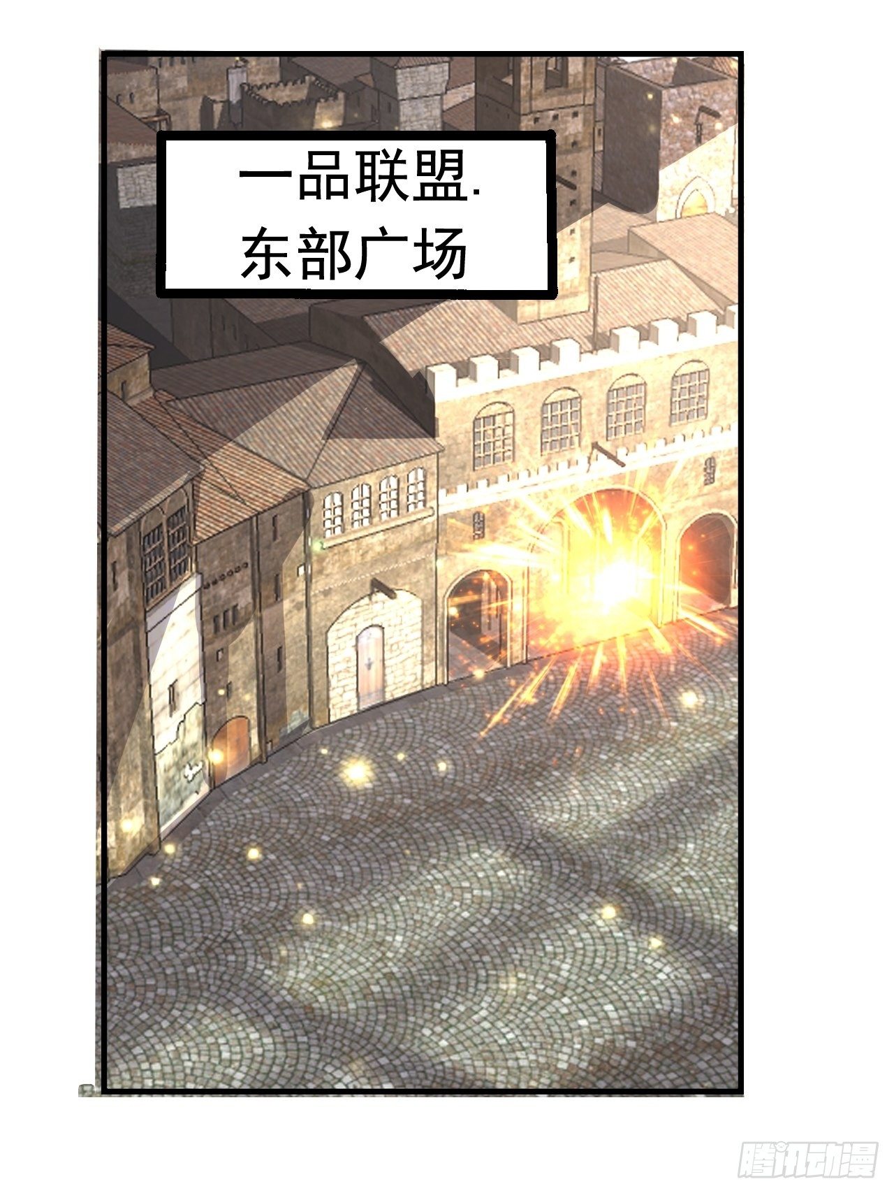 39 背叛&支援16