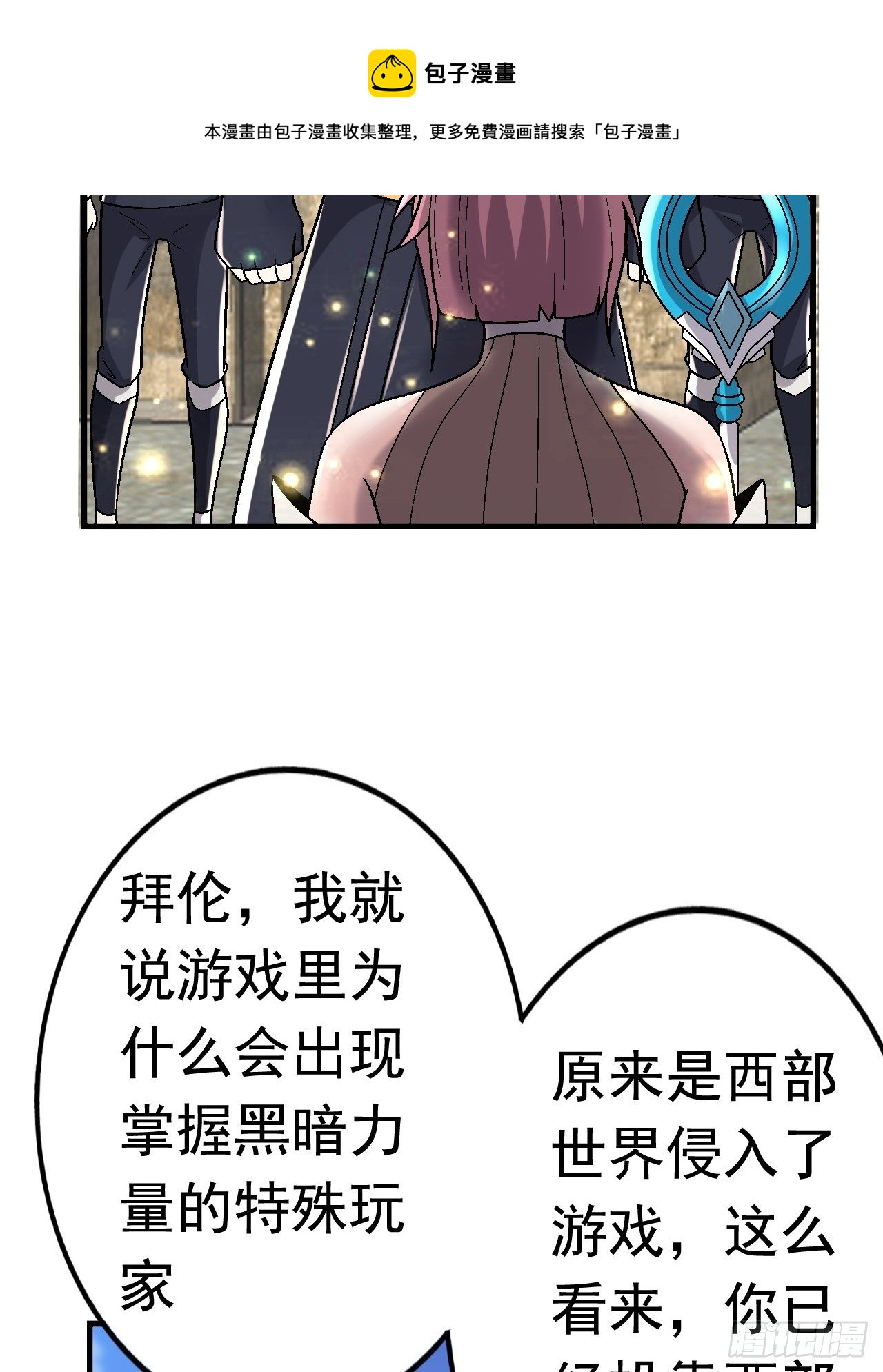 39 背叛&支援20