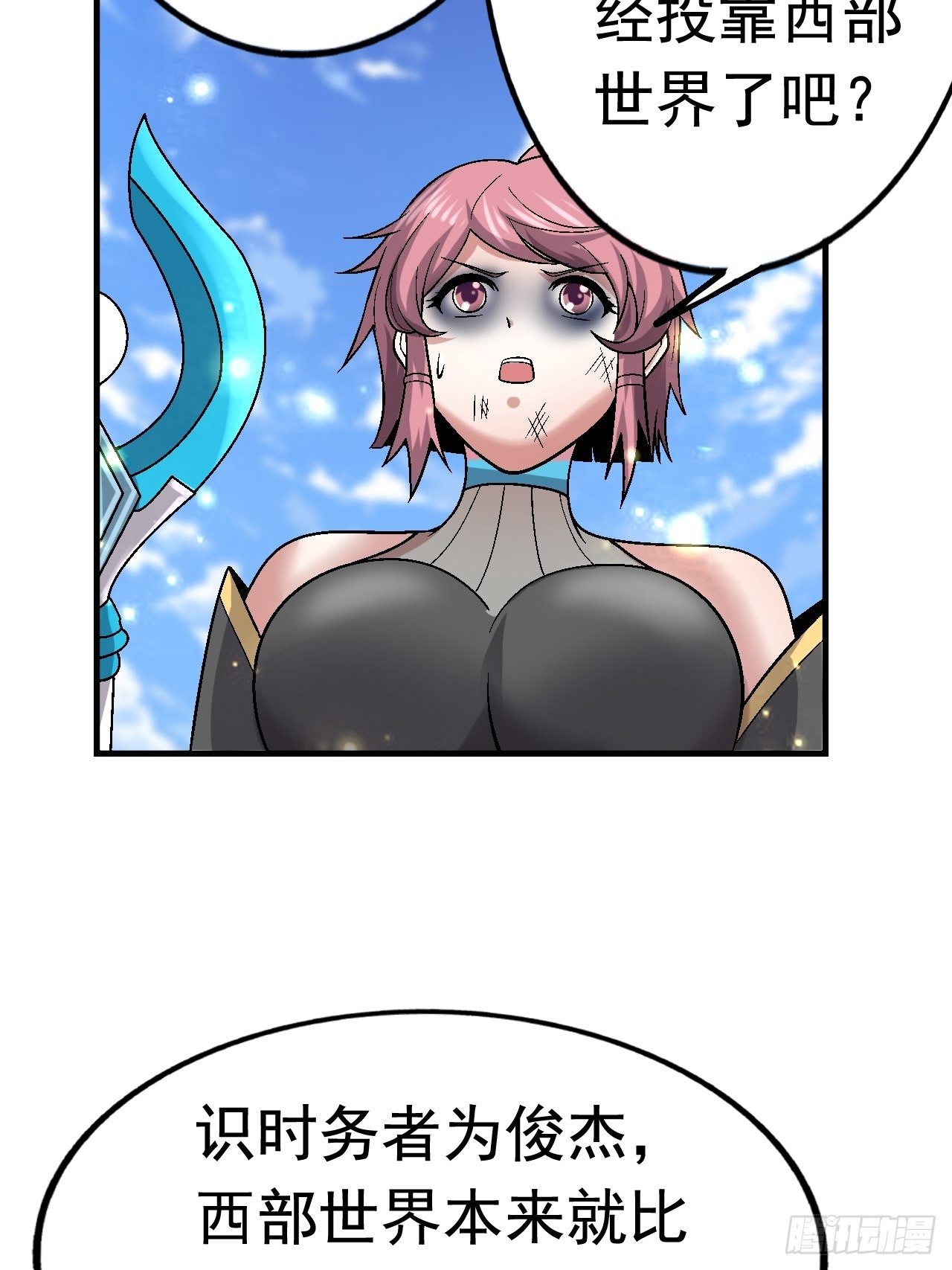 39 背叛&支援21