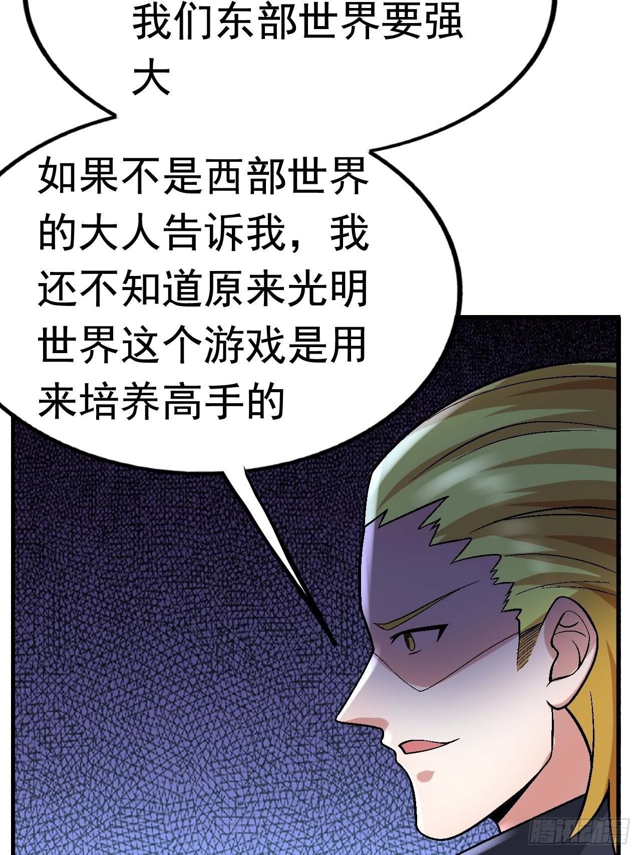 39 背叛&支援22