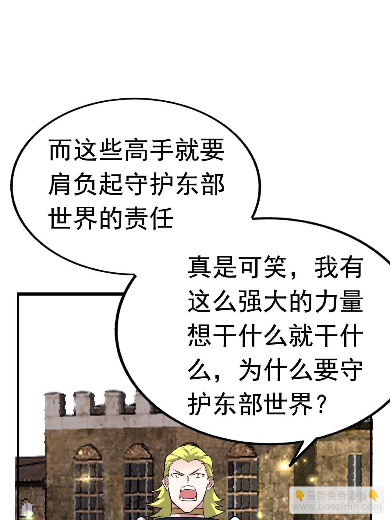 39 背叛&支援24