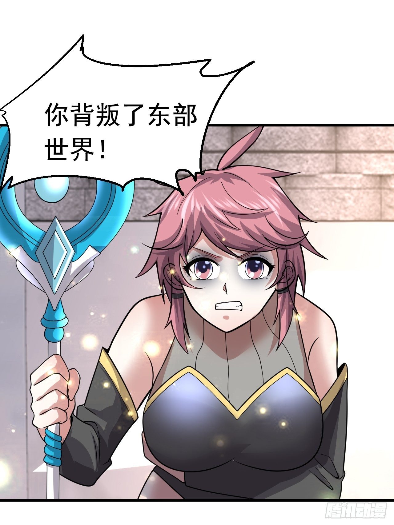 39 背叛&支援26