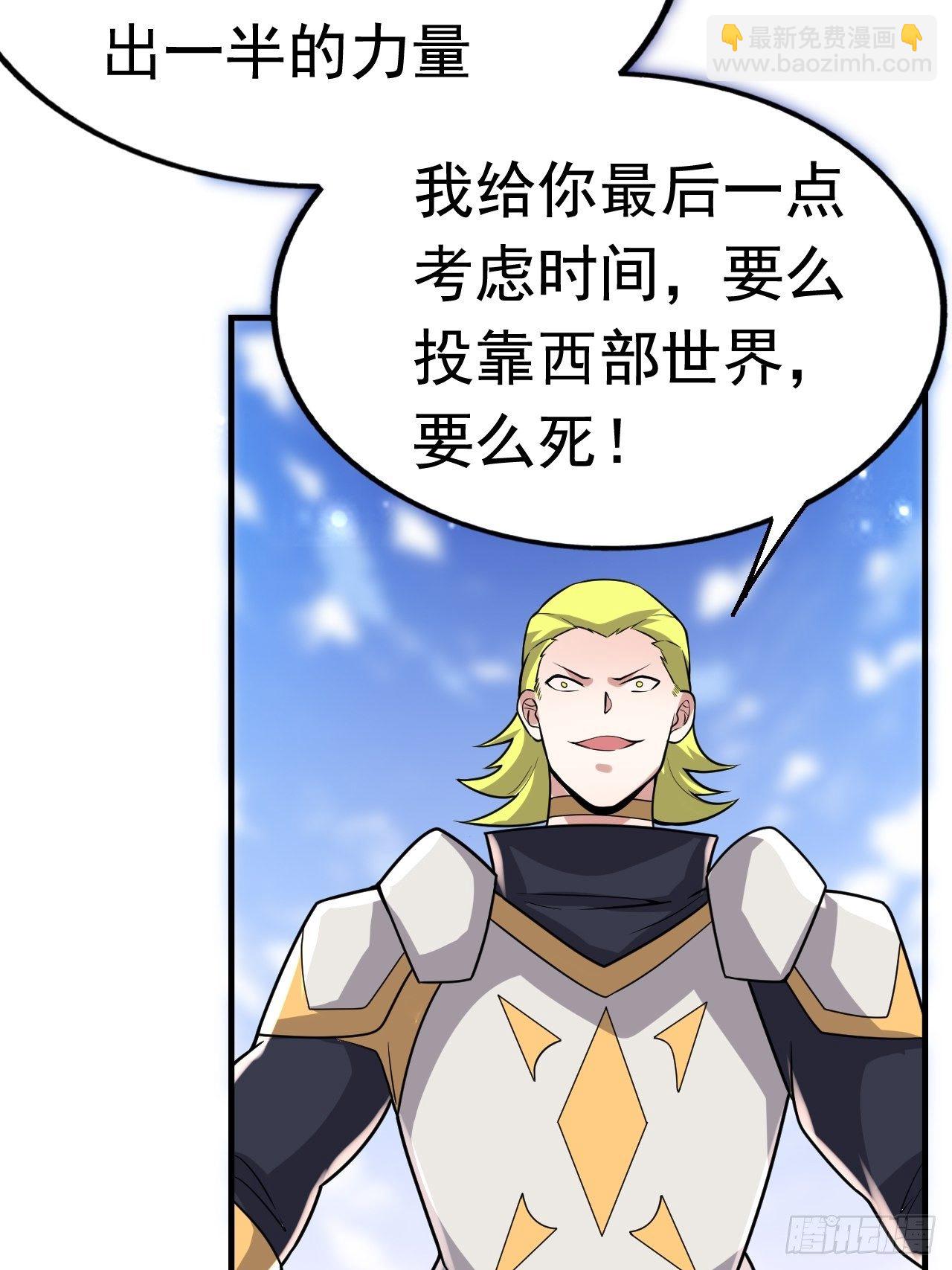 39 背叛&支援29