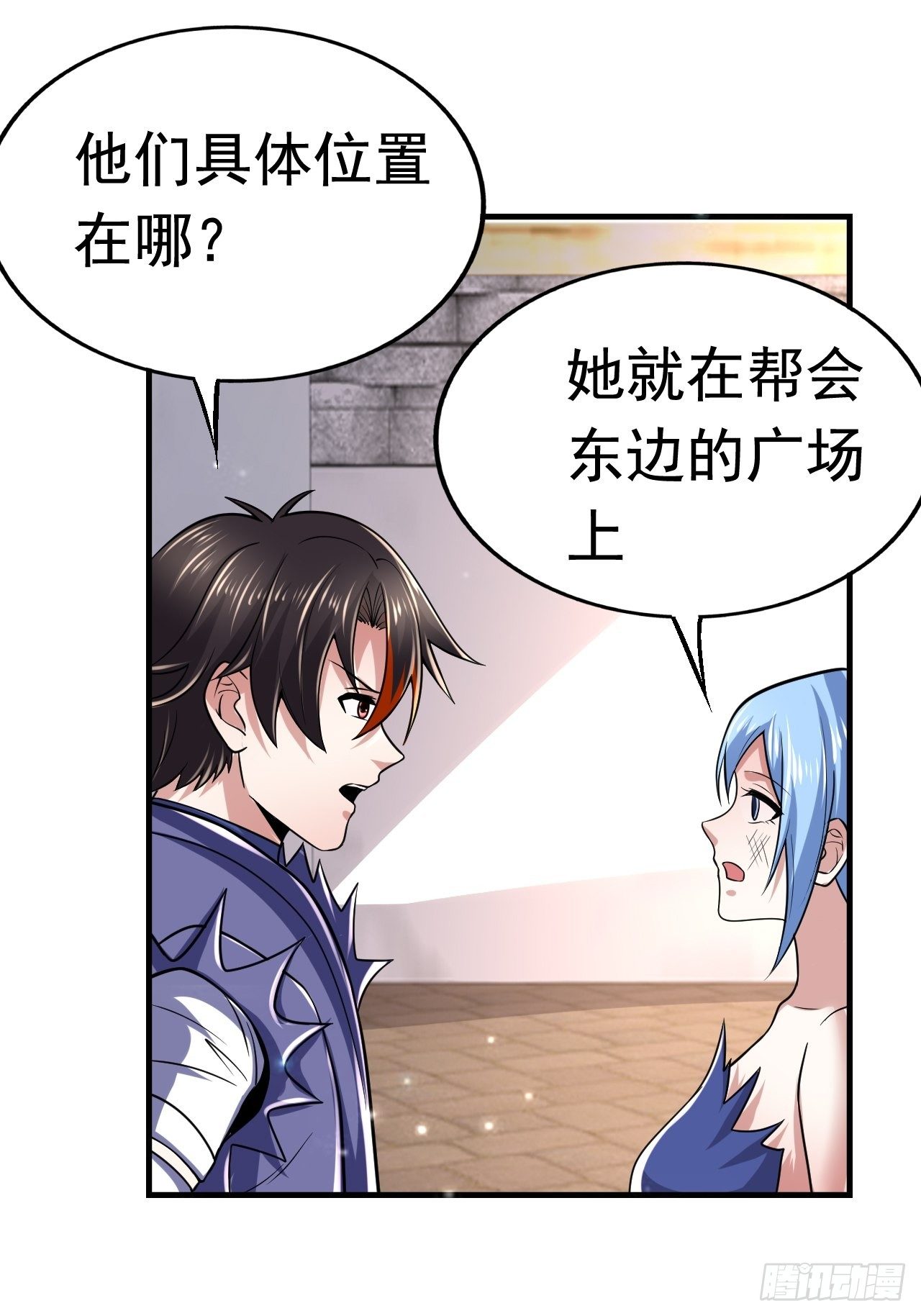 39 背叛&支援3