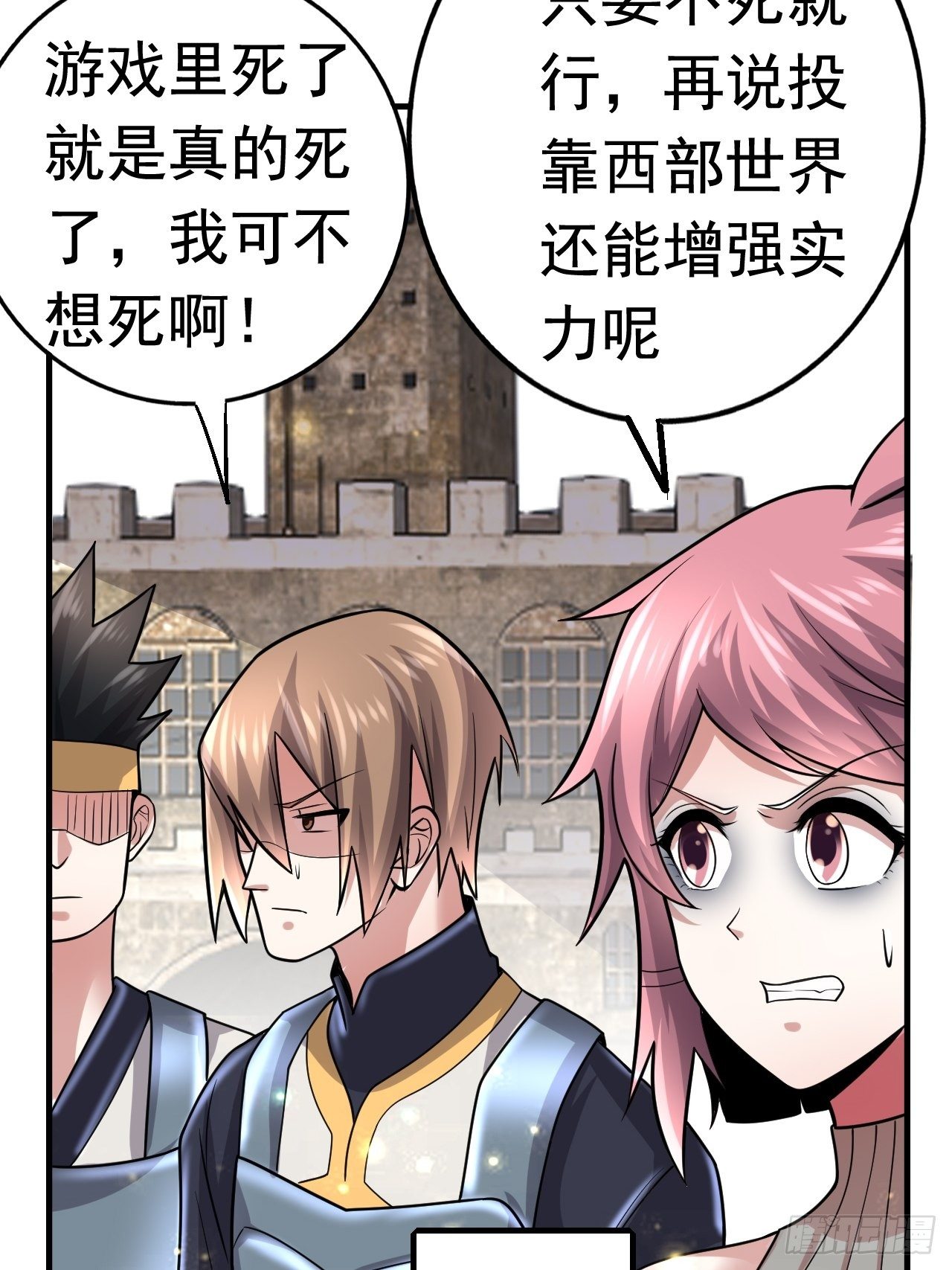 39 背叛&支援31