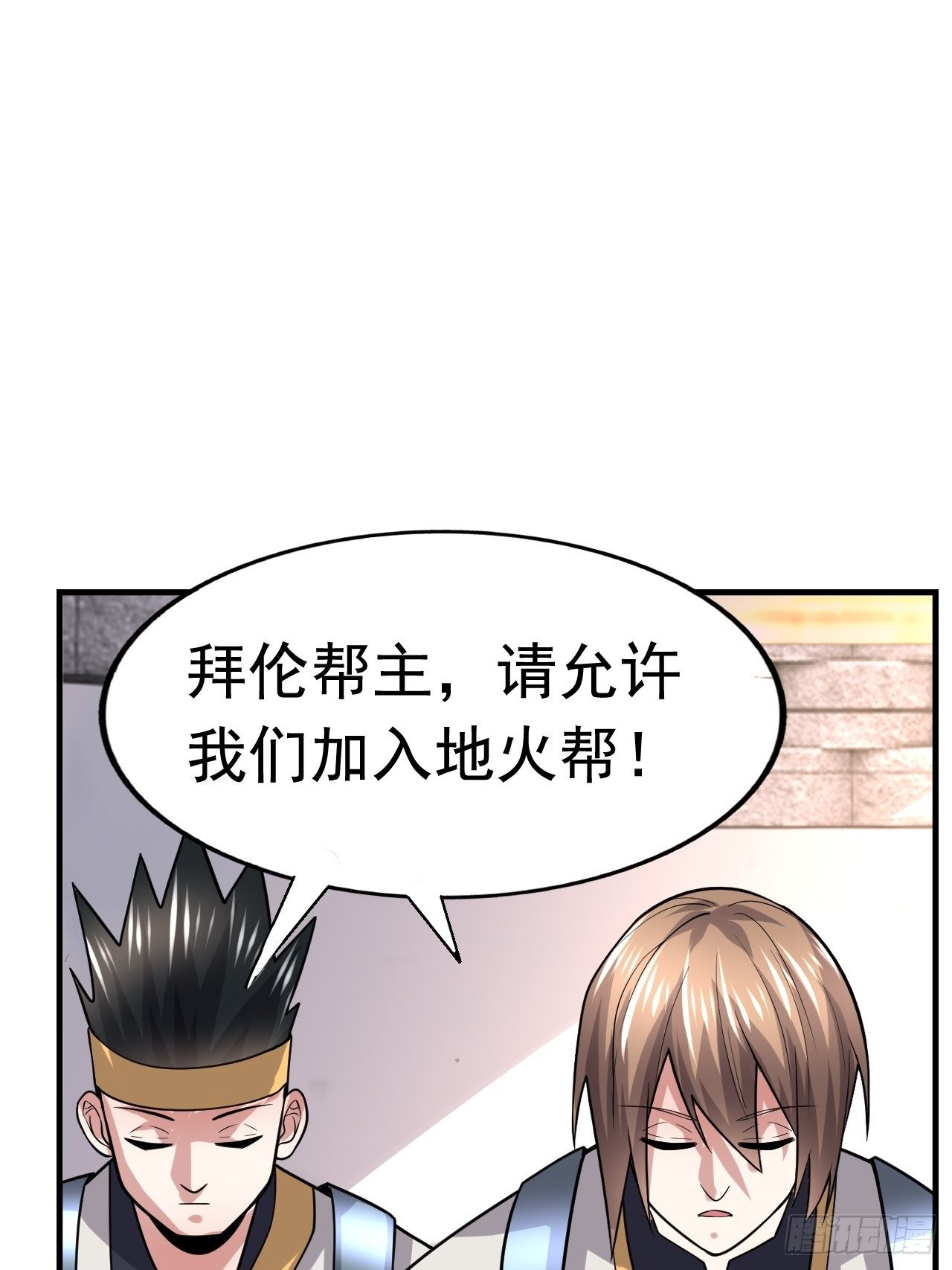 39 背叛&支援33