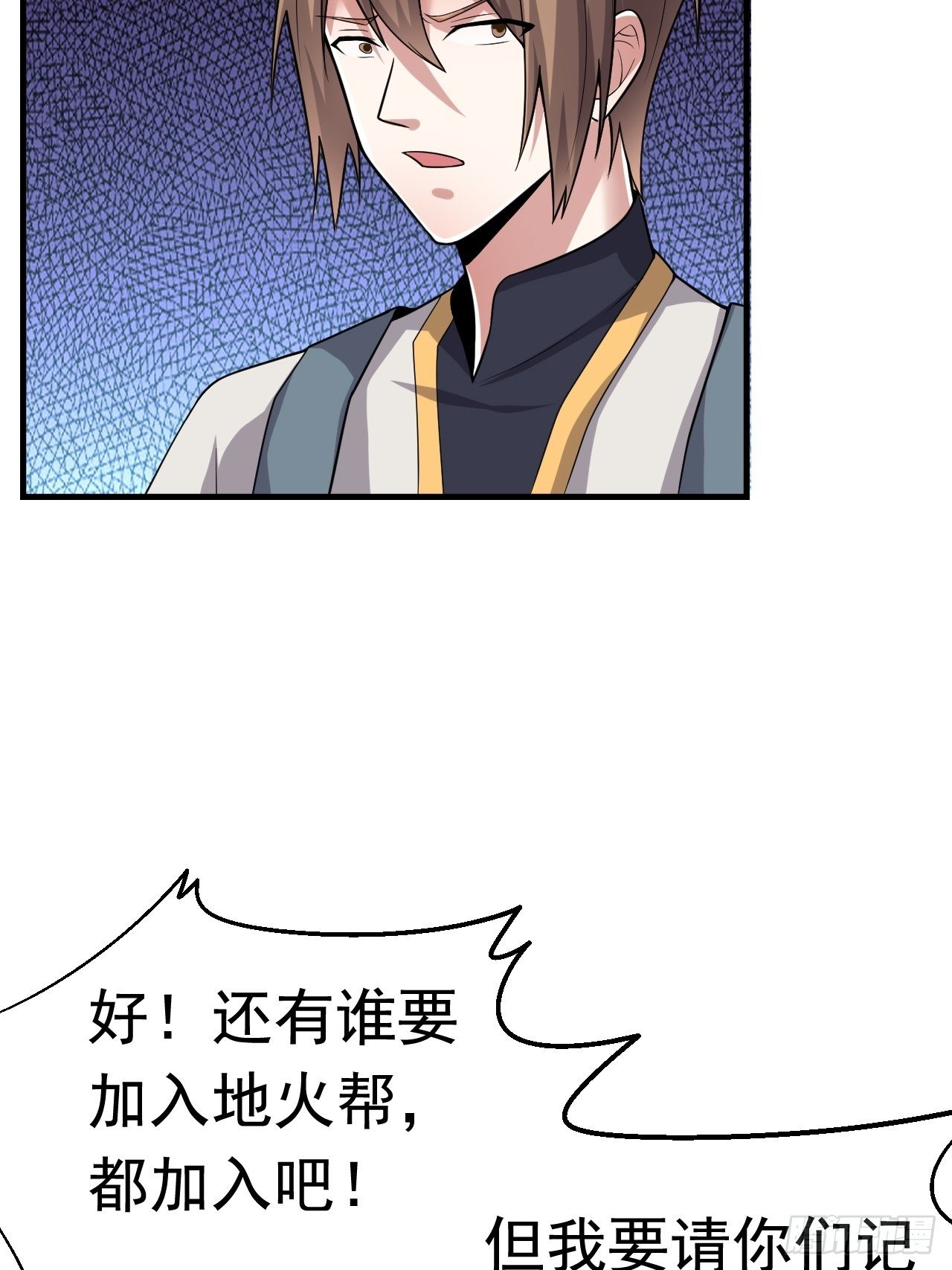 39 背叛&支援37