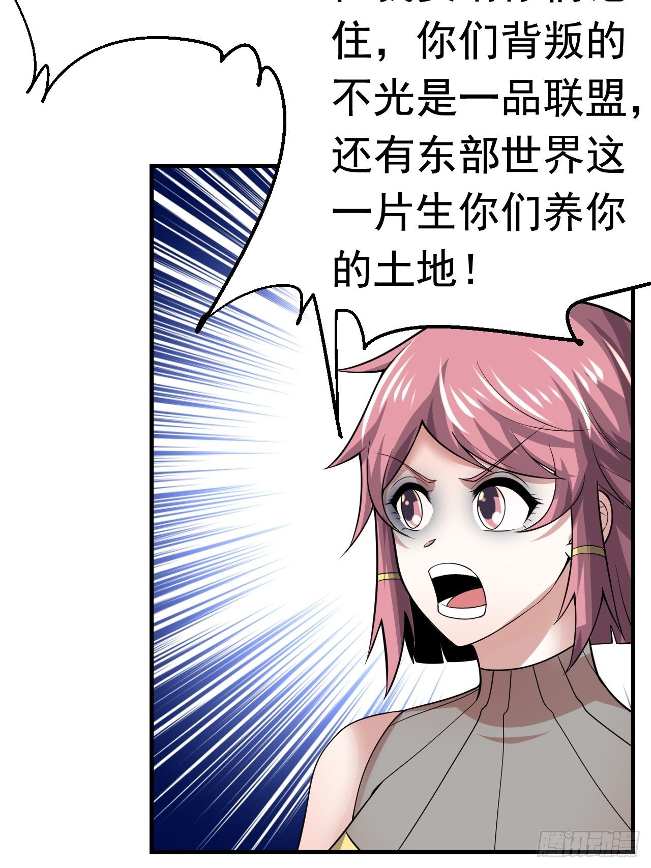 39 背叛&支援38