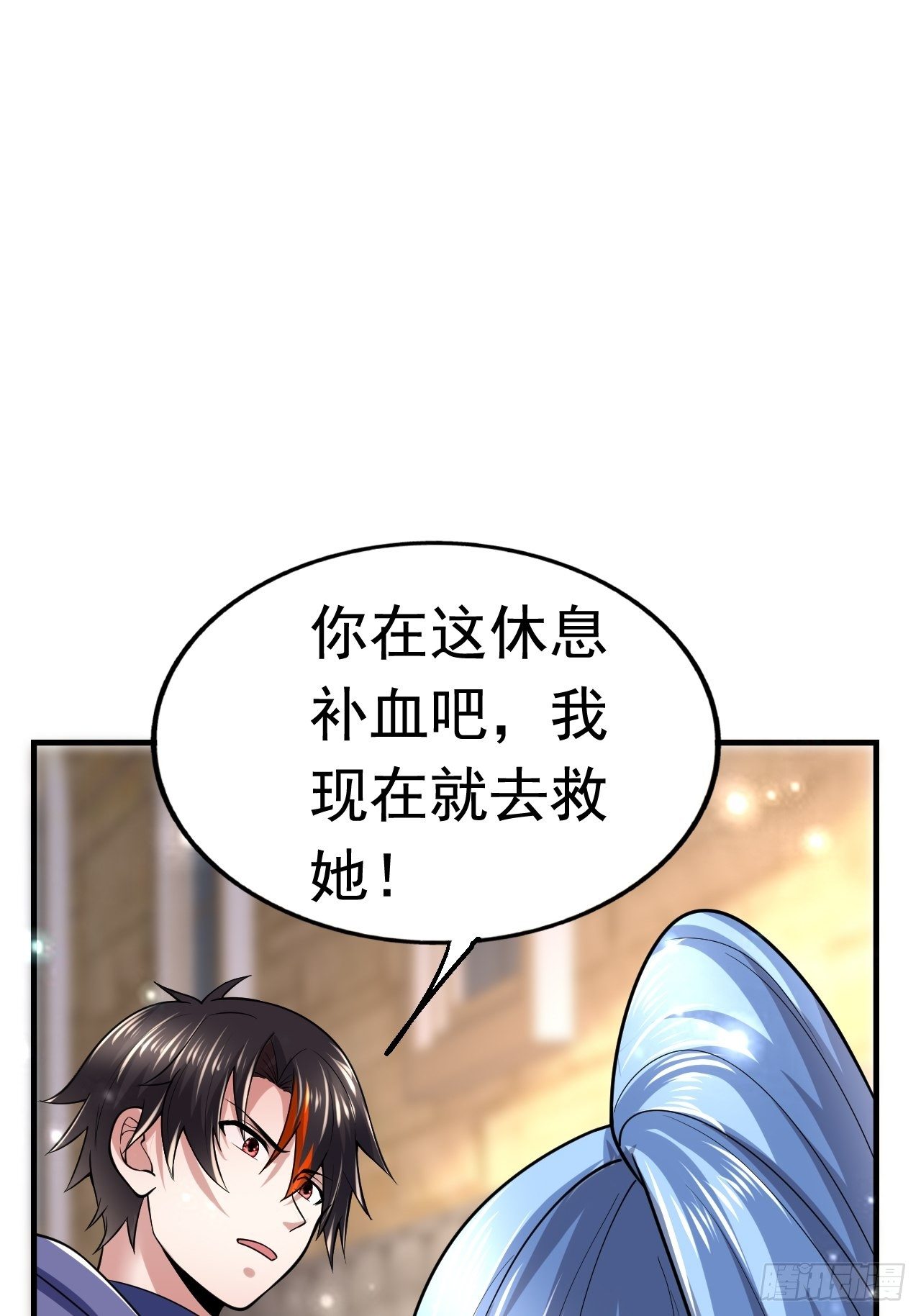 39 背叛&支援4