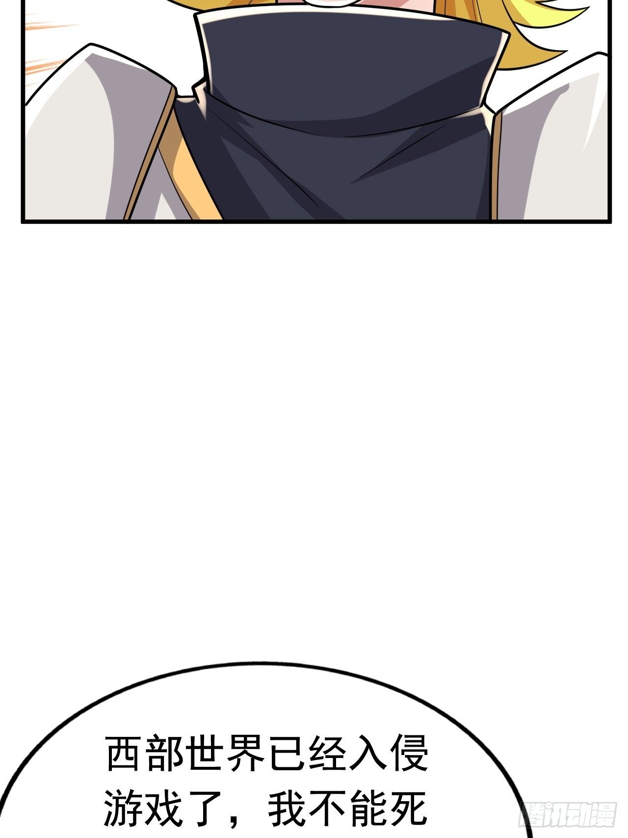 39 背叛&支援42