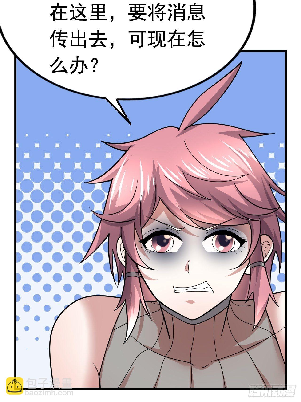 39 背叛&支援43